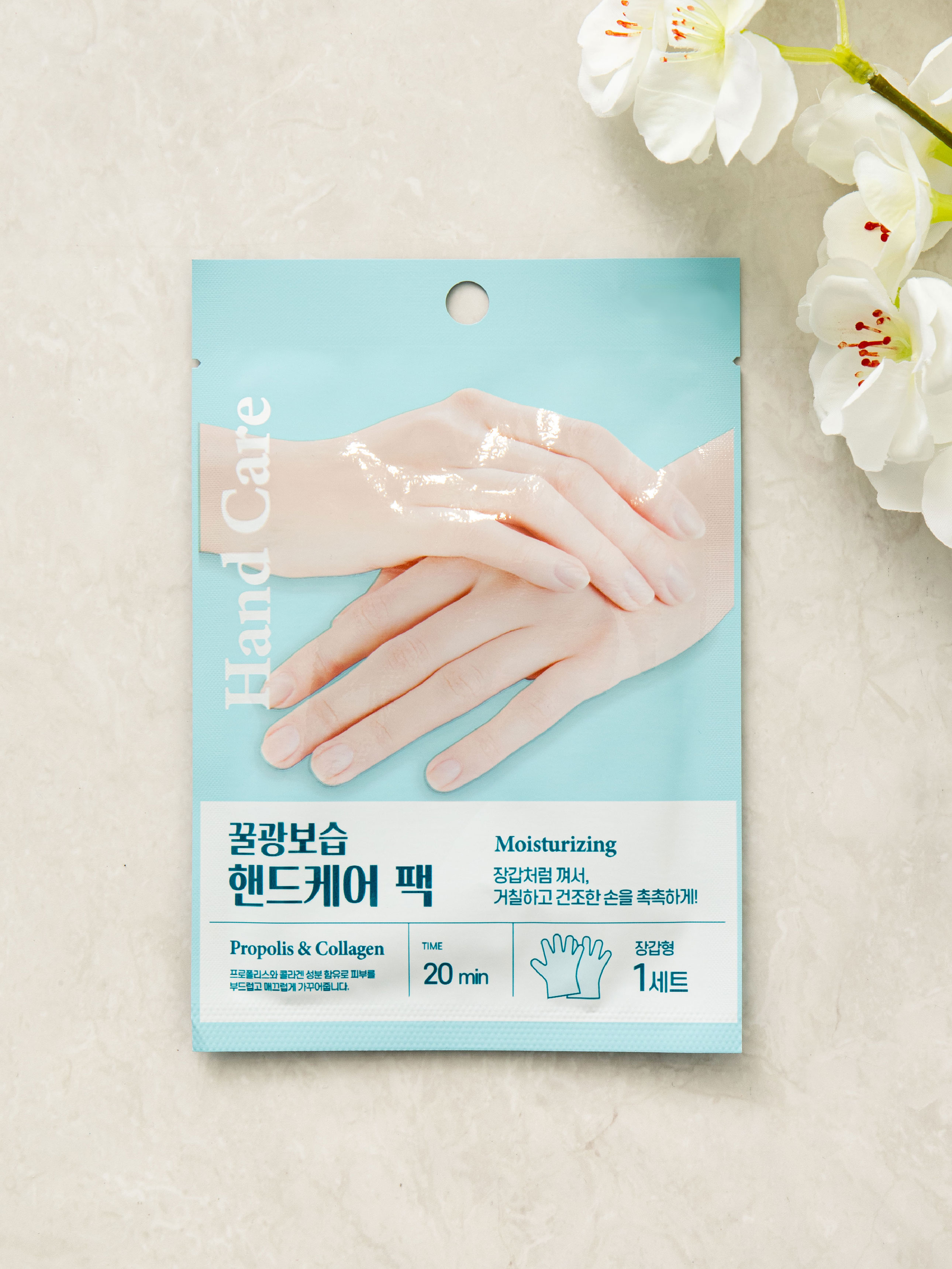 Packmein Hand Care Pack