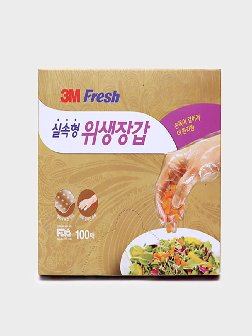 100 sheets of 3M Fresh Practical Sanitary Gloves