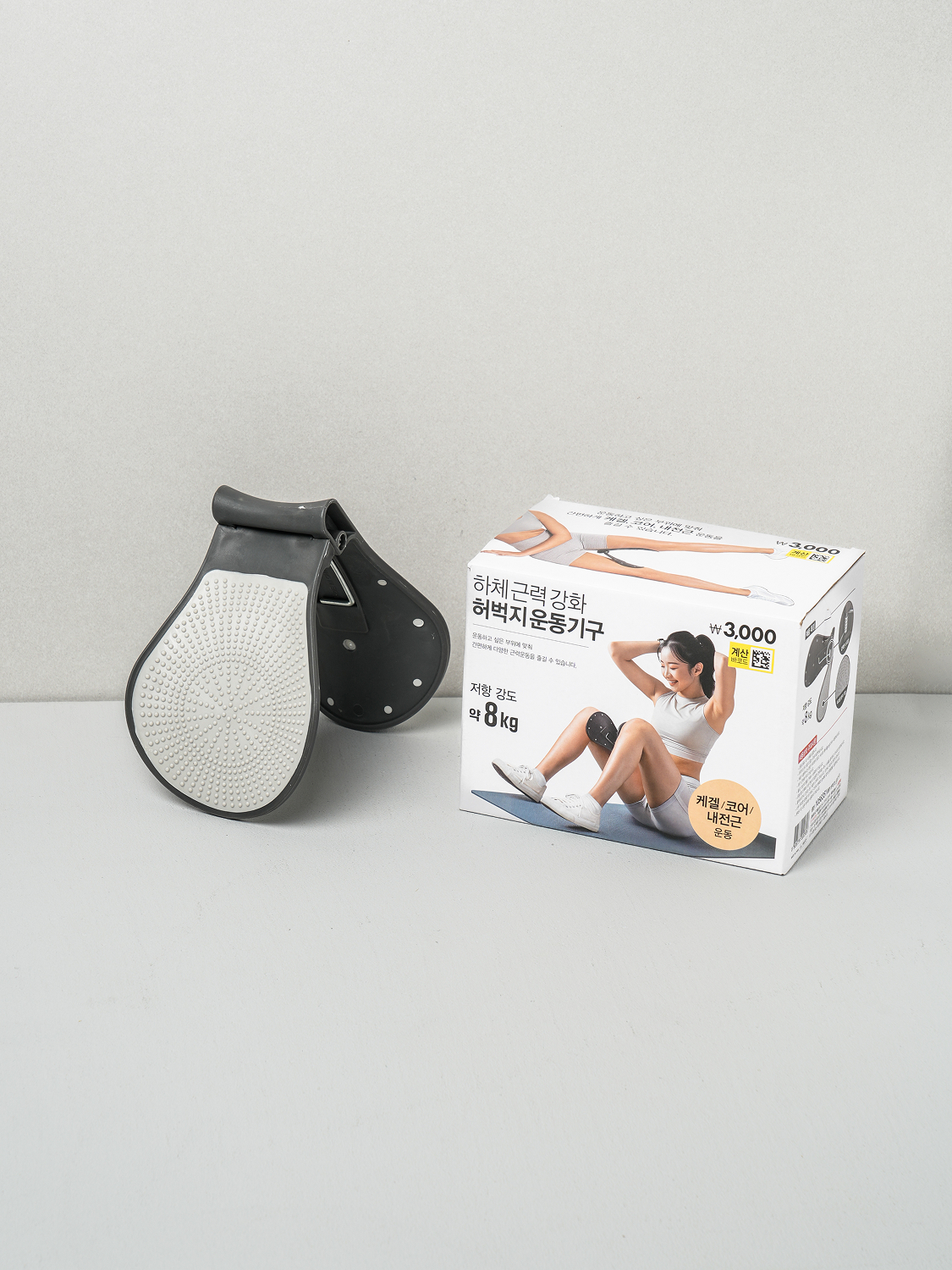 thigh exercise equipment