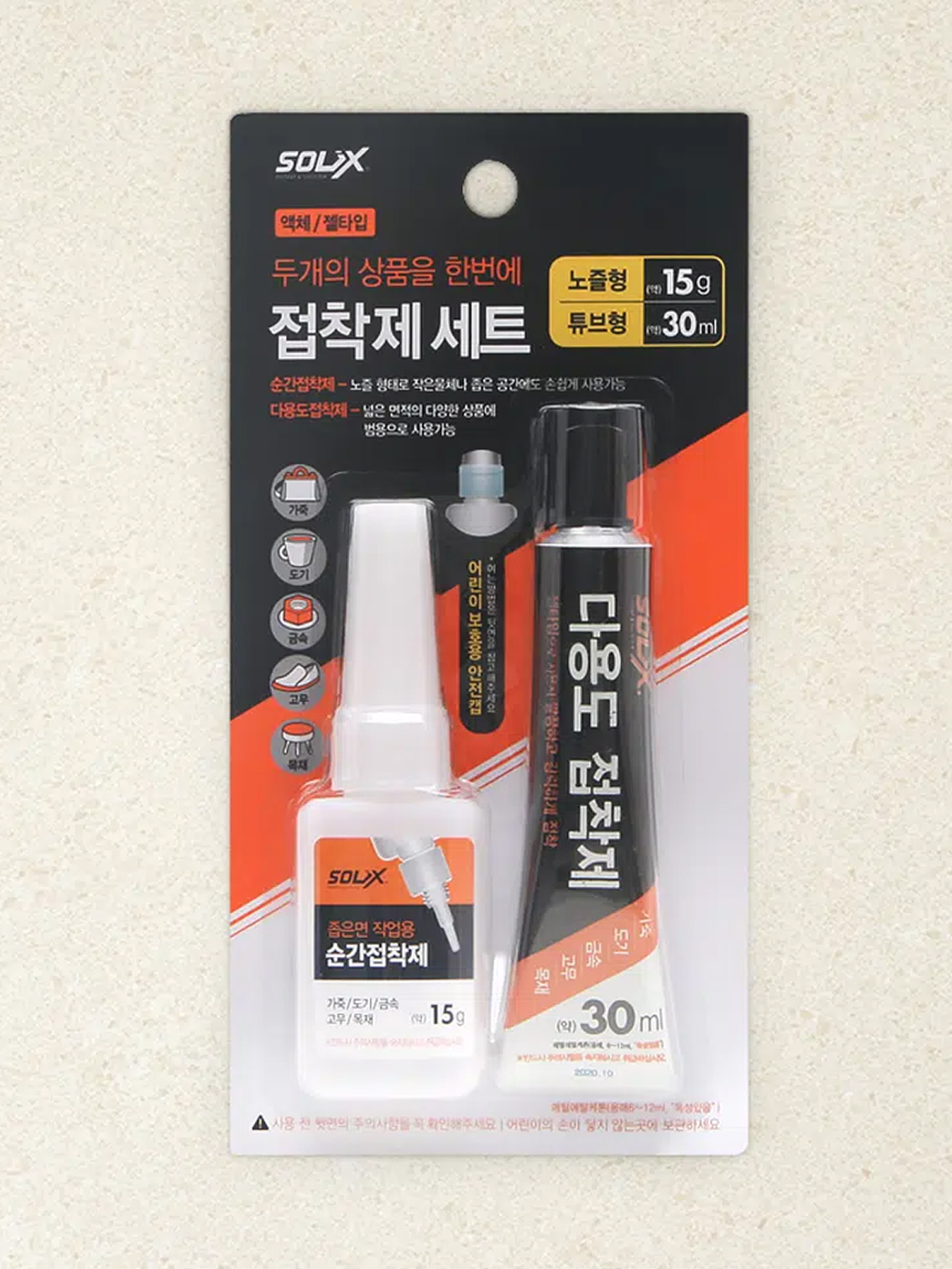 Adhesive set 15g+30ml