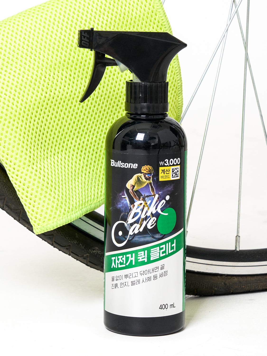 Bullsone Bicycle Quick Cleaner 400 ml