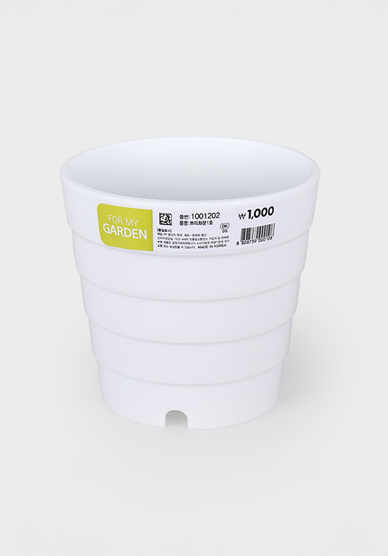 Petite flower pot No. 1