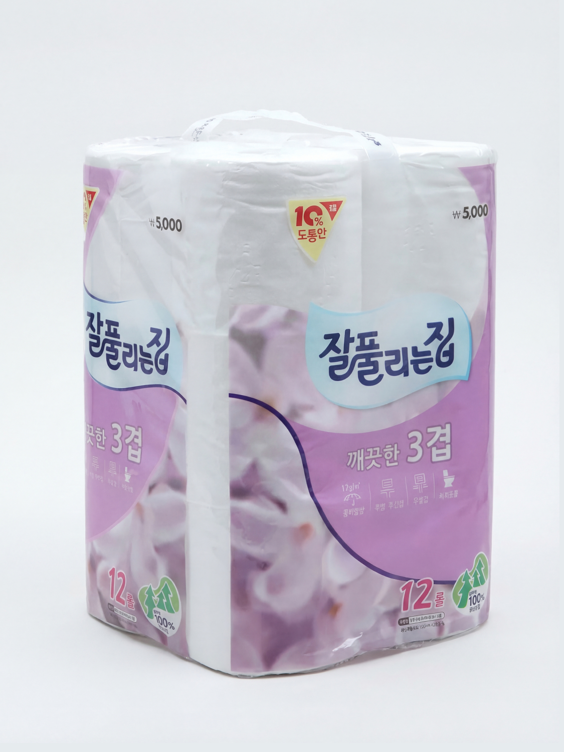 Well-resolved house 12 rolls of 3-ply toilet paper