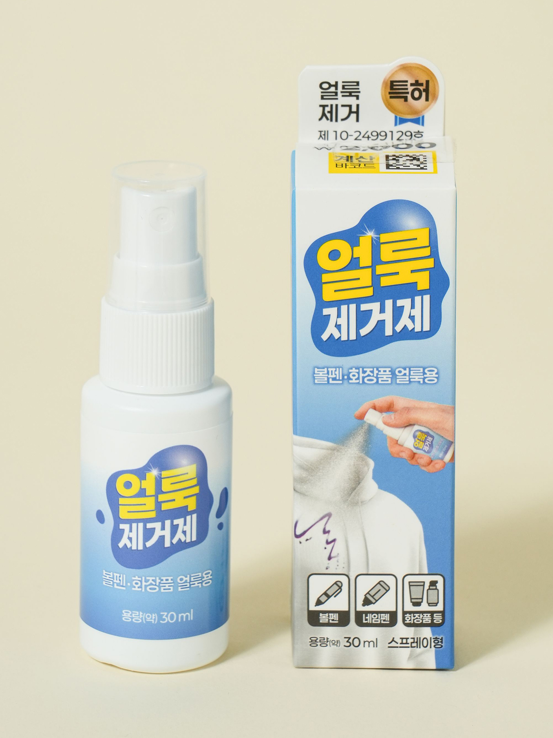 30 ml oil-based stain remover