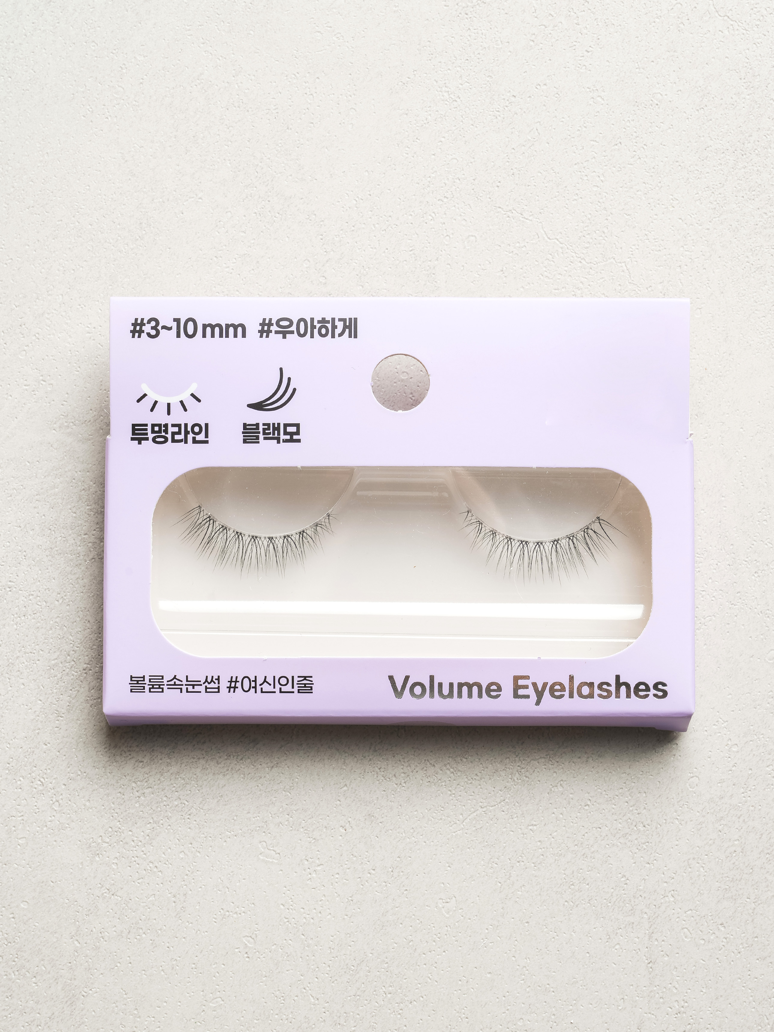 Volume eyelashes #I thought I was a goddess