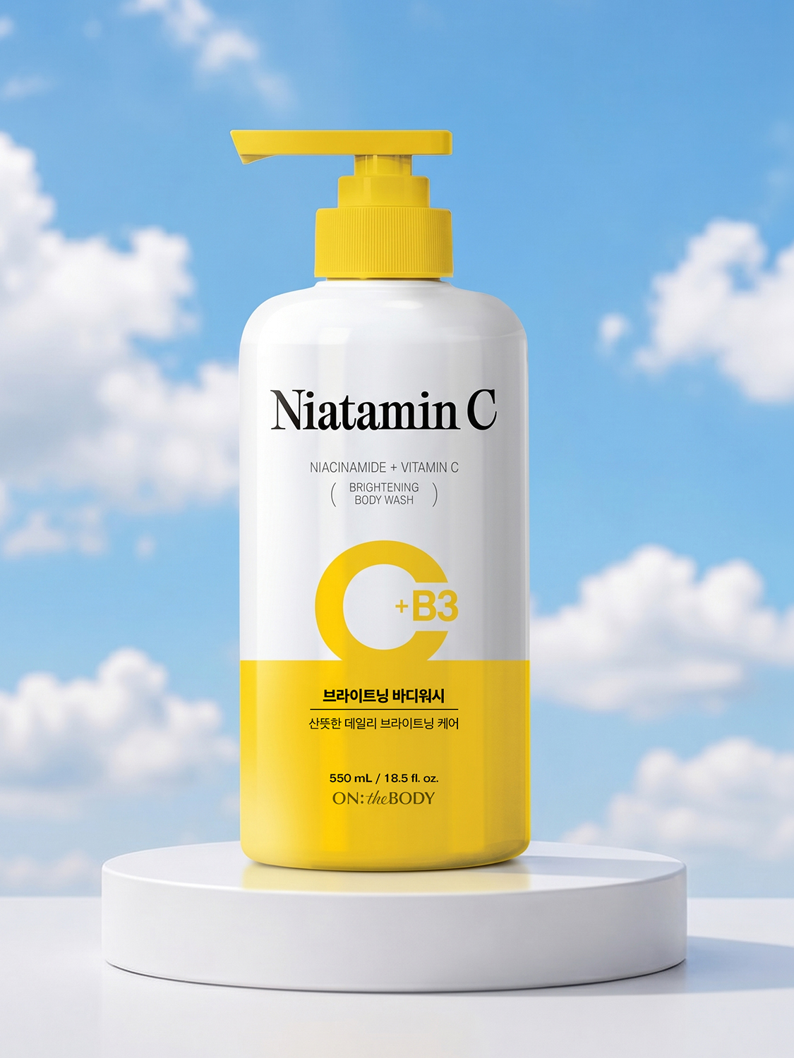 온더바디 나이아타민 브라이트닝 바디워시 550 ml