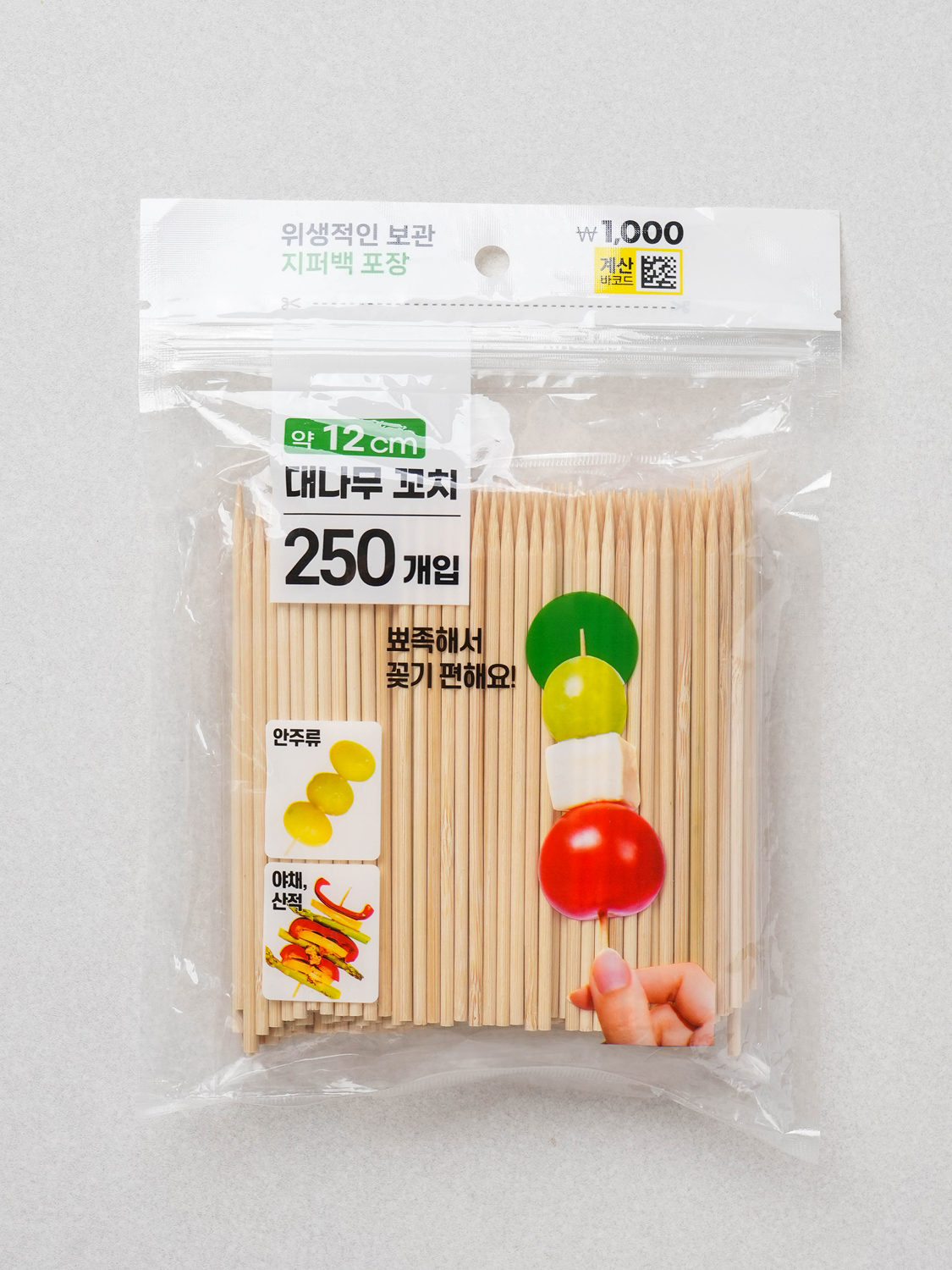 Bamboo Sanjeok Skewers 12 cm 250 pieces