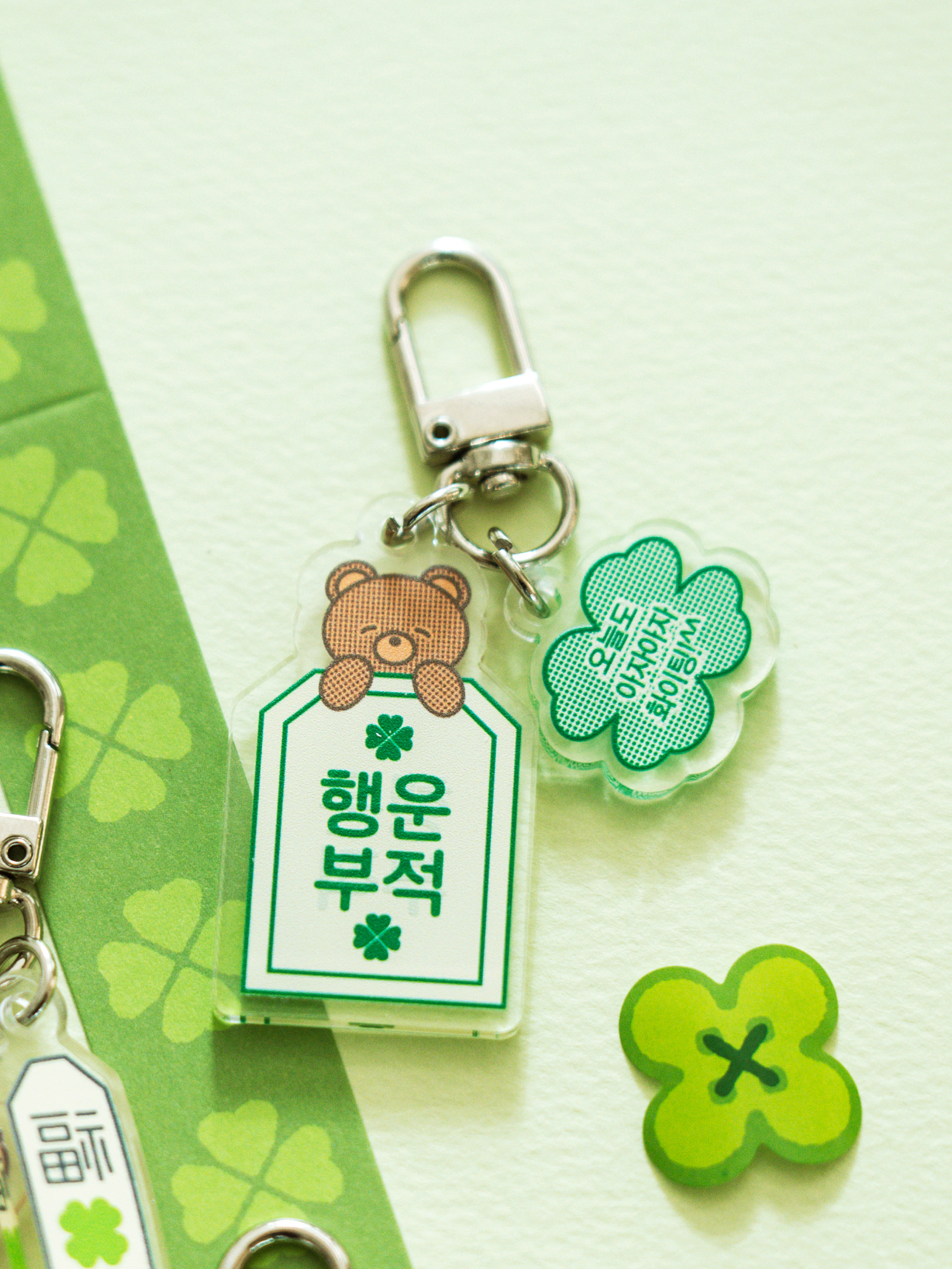 Good Luck Acrylic Keyring Amulet
