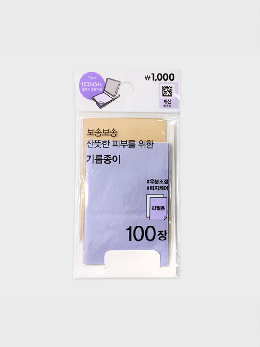 100 oil paper refills