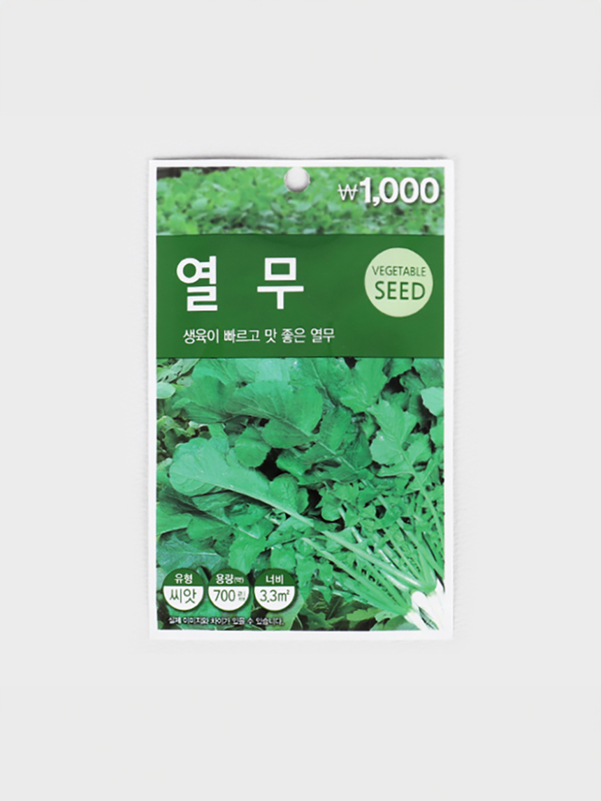 Green Star Radish Seeds