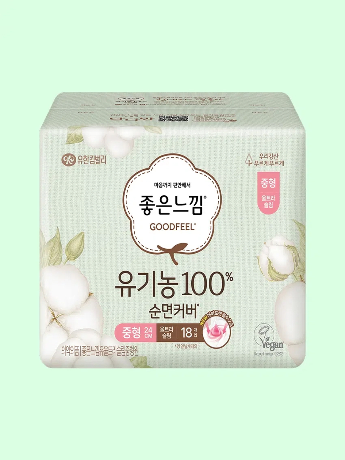 Good Feeling Organic 100% Cotton Ultra Wings Medium Size 18 P