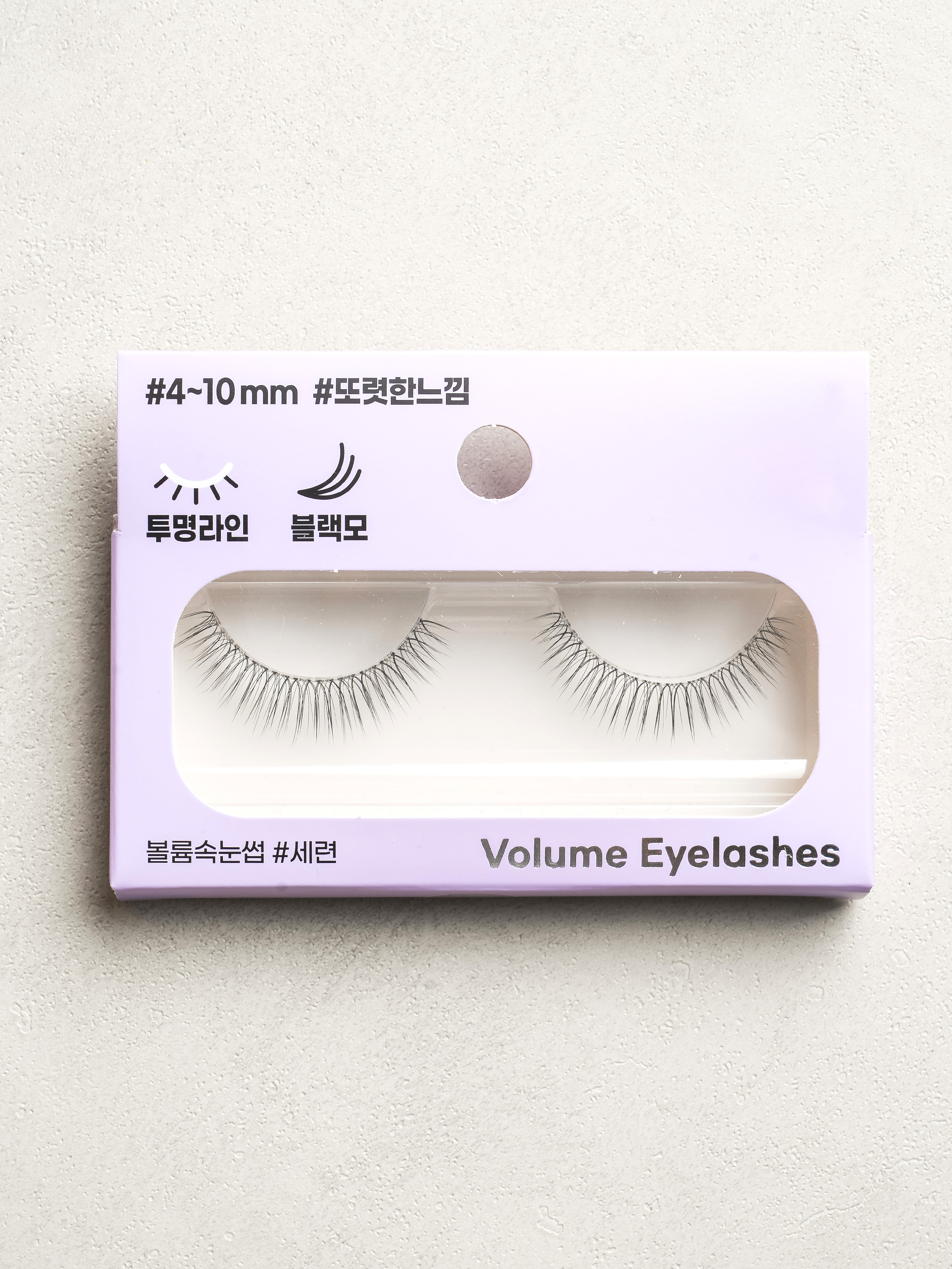 Volume eyelashes #stylish