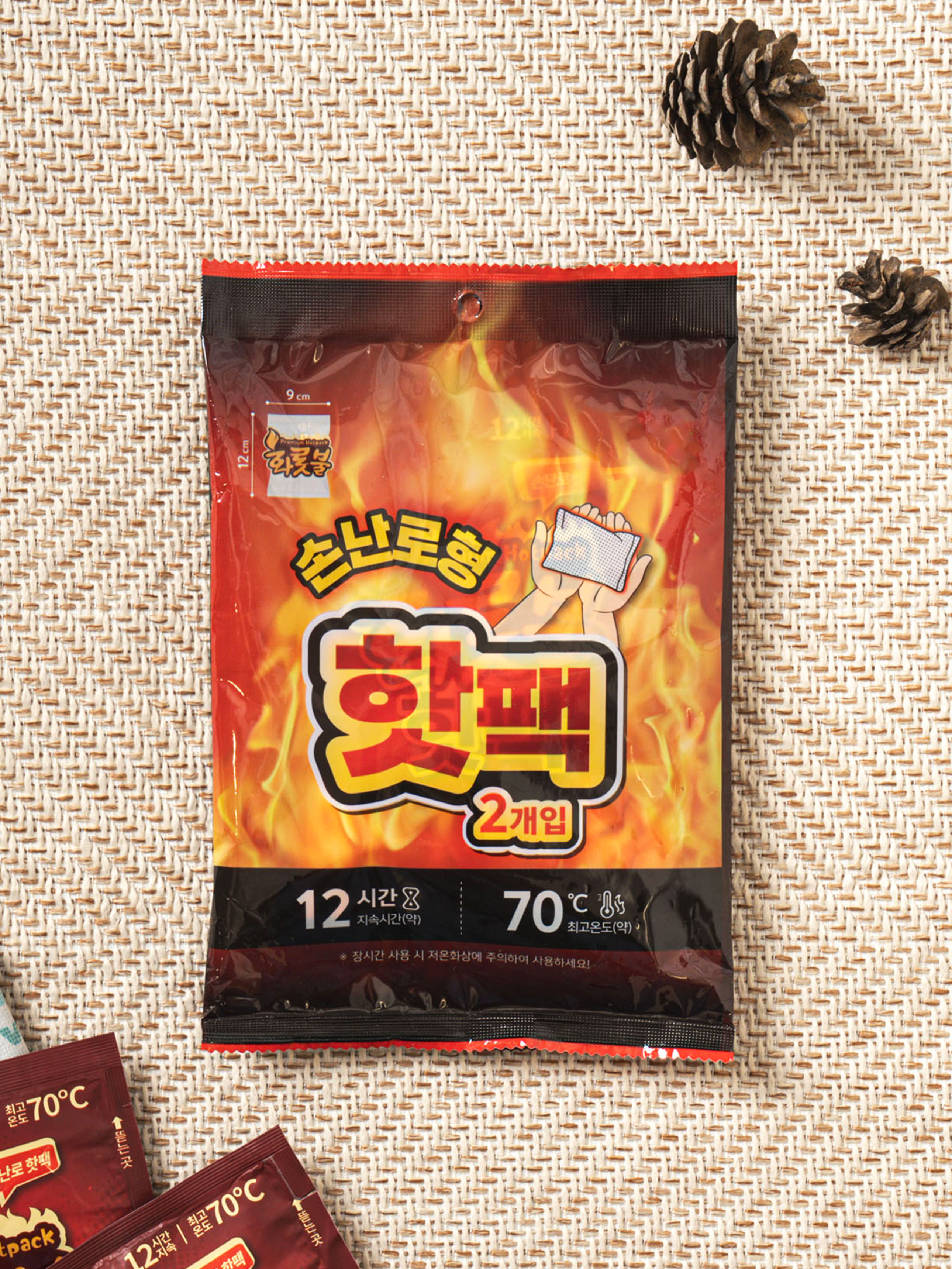 Hand warmer type hot pack (2 packs)