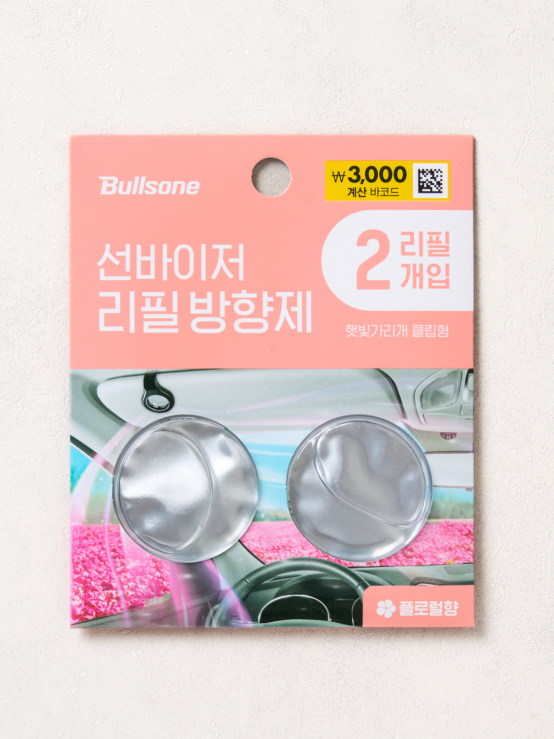 Bullsone sun visor air freshener refill 2 pack floral scent