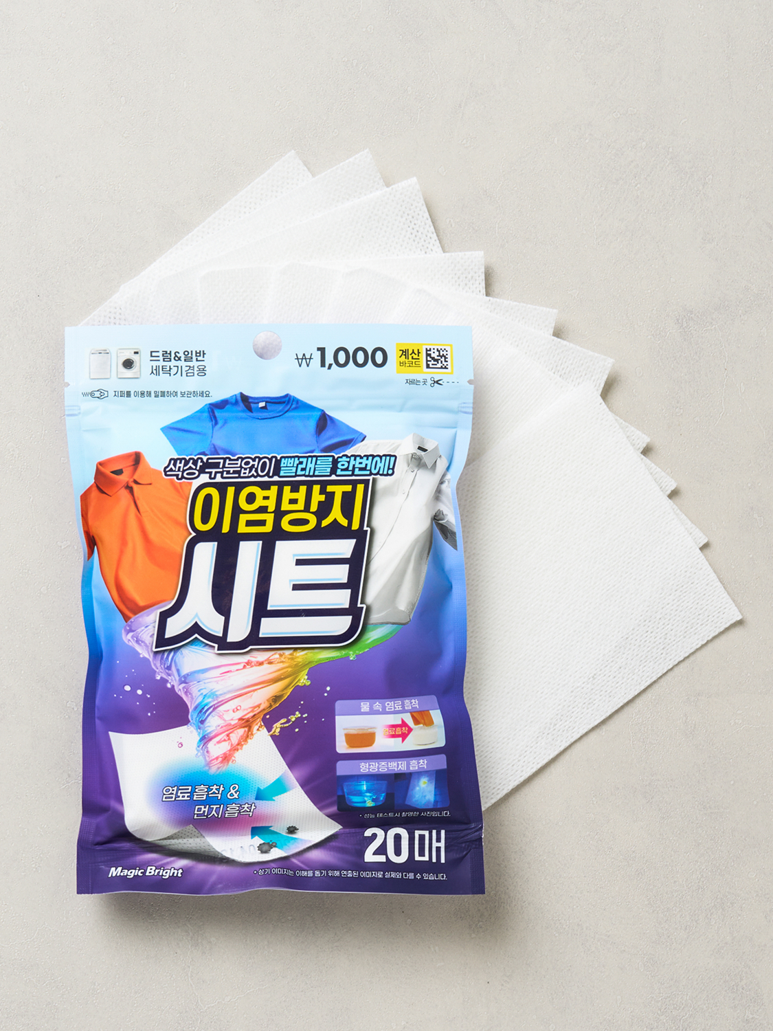 20 Magic Bright anti-dye transfer sheets