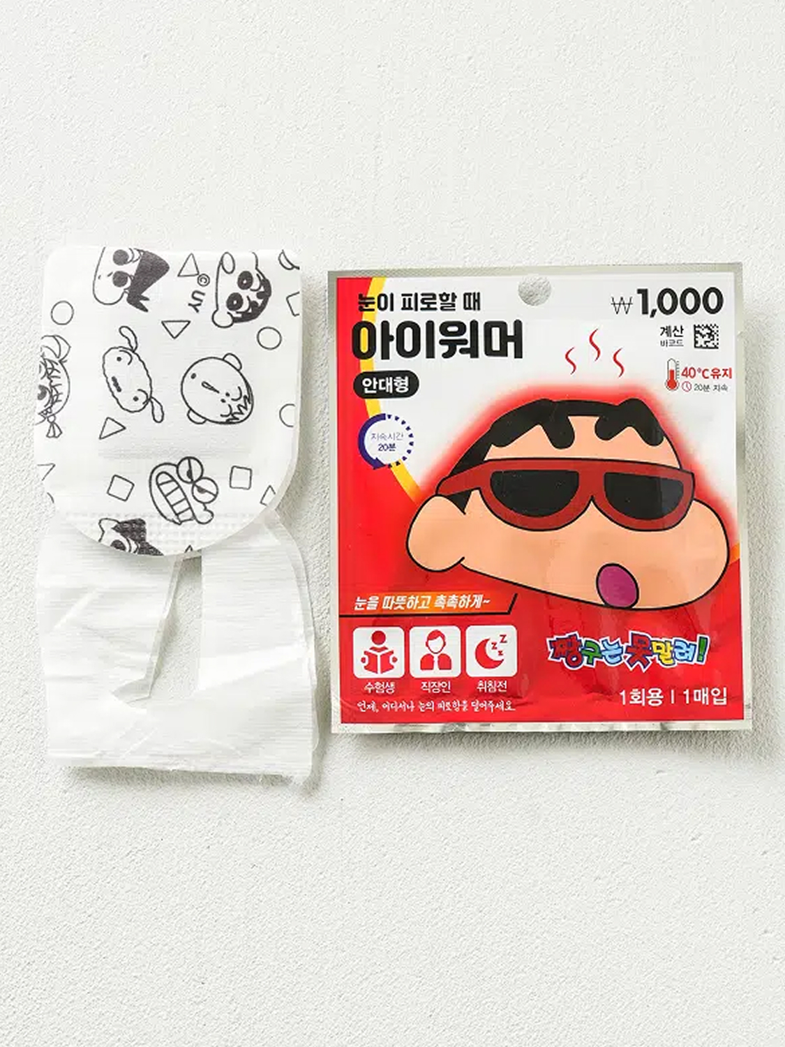 Crayon Shin-chan child warmer