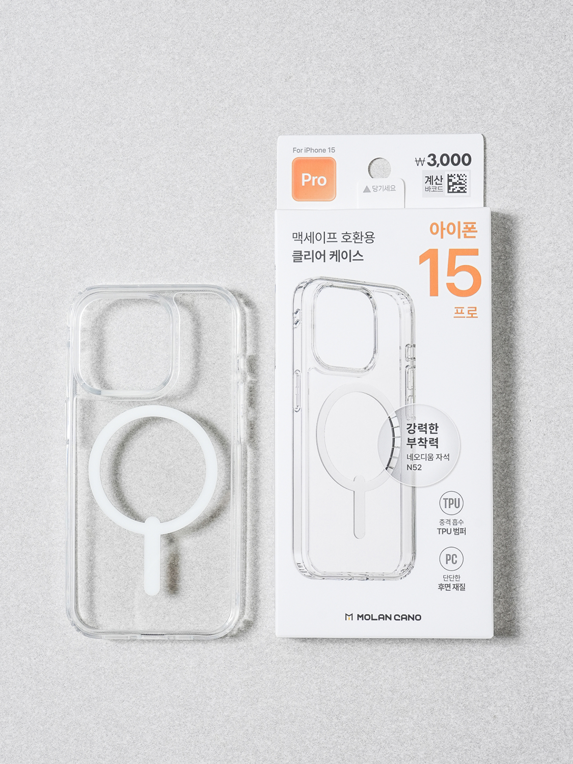MagSafe Compatible Case 3 for iPhone 15 Pro