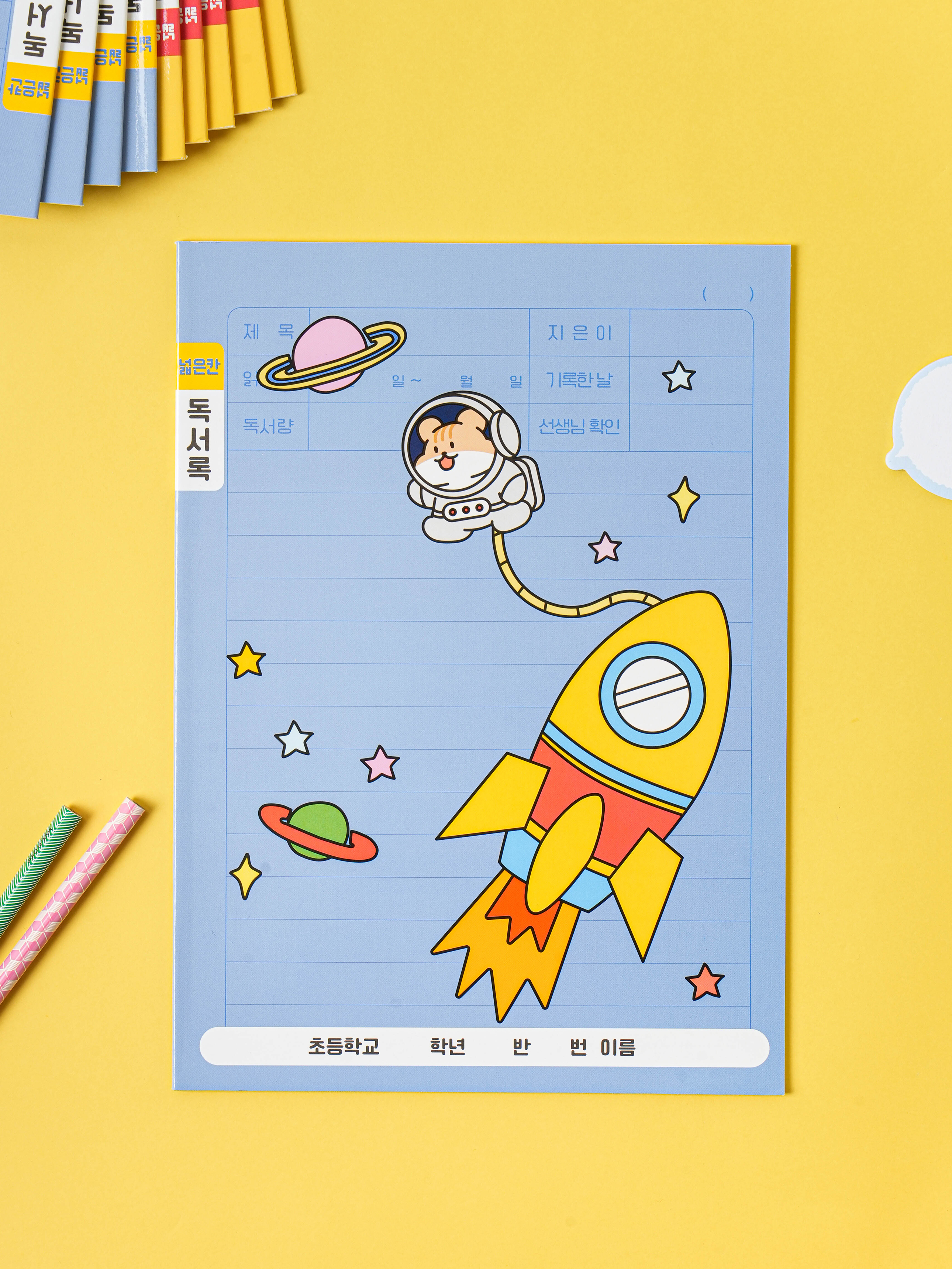 Elementary 1-2 reading book, 24 sheets, 10 books