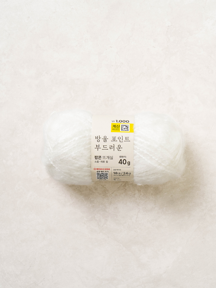 팝콘 뜨개실 40 g 아이보리