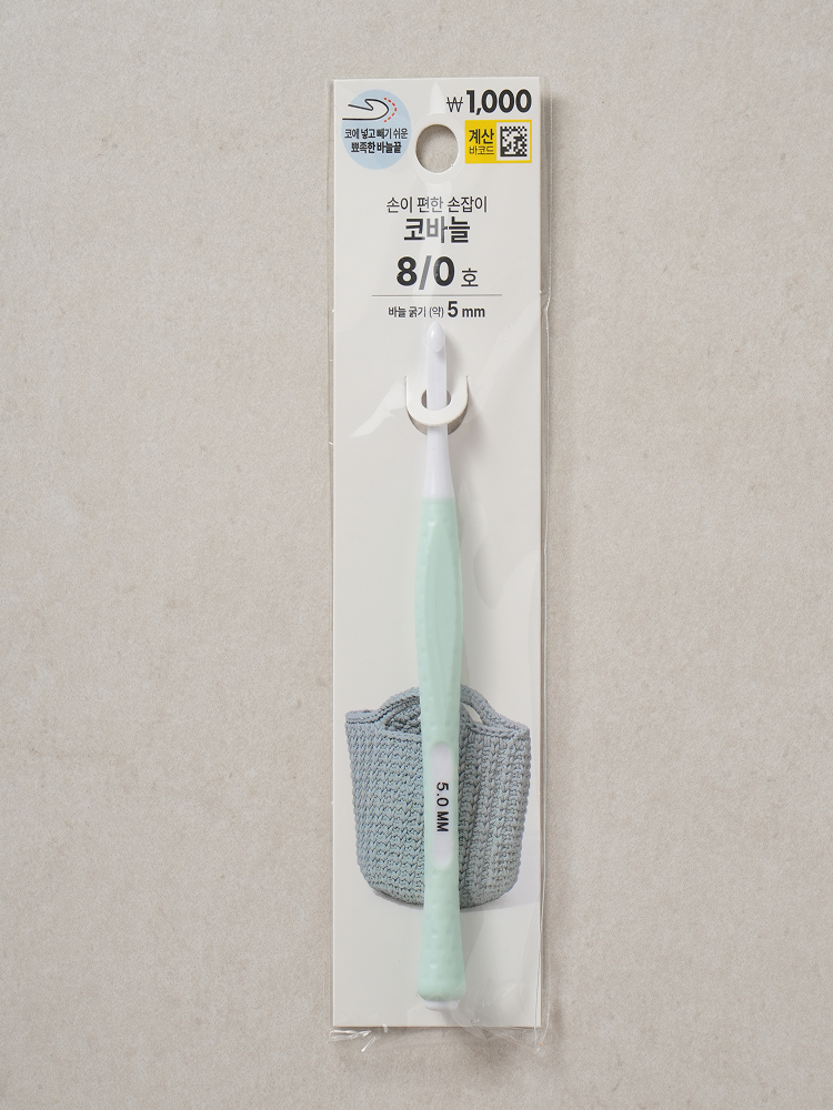 Easy-to-handle crochet hook 5 mm