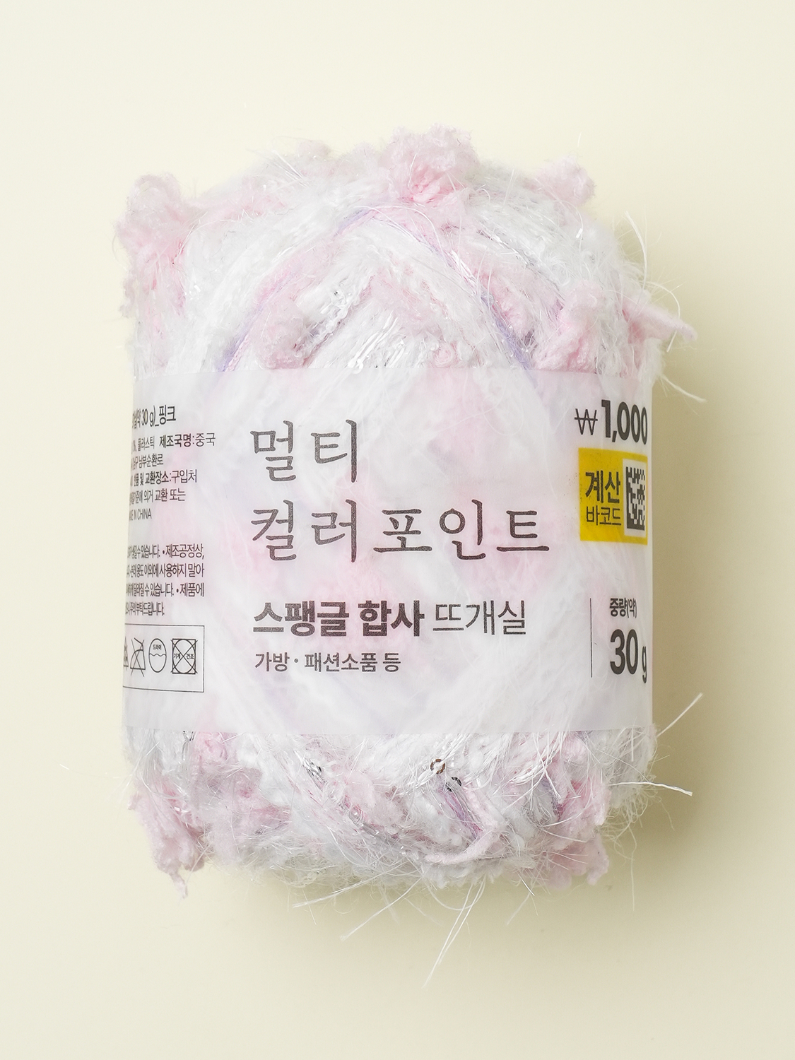 Sequin braided knitting yarn 30 g pink