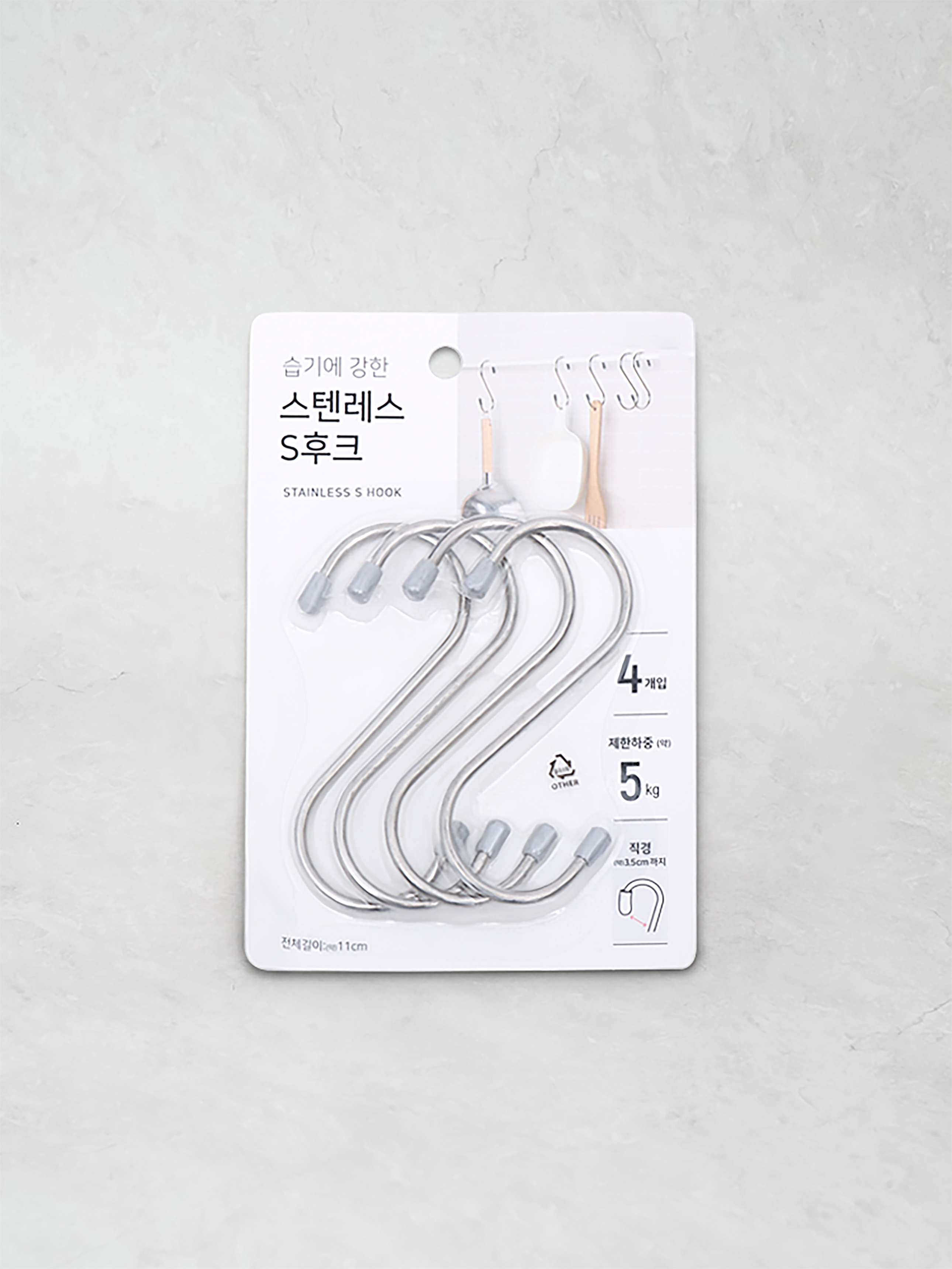 Stainless steel S-shaped hook 11cm 4P