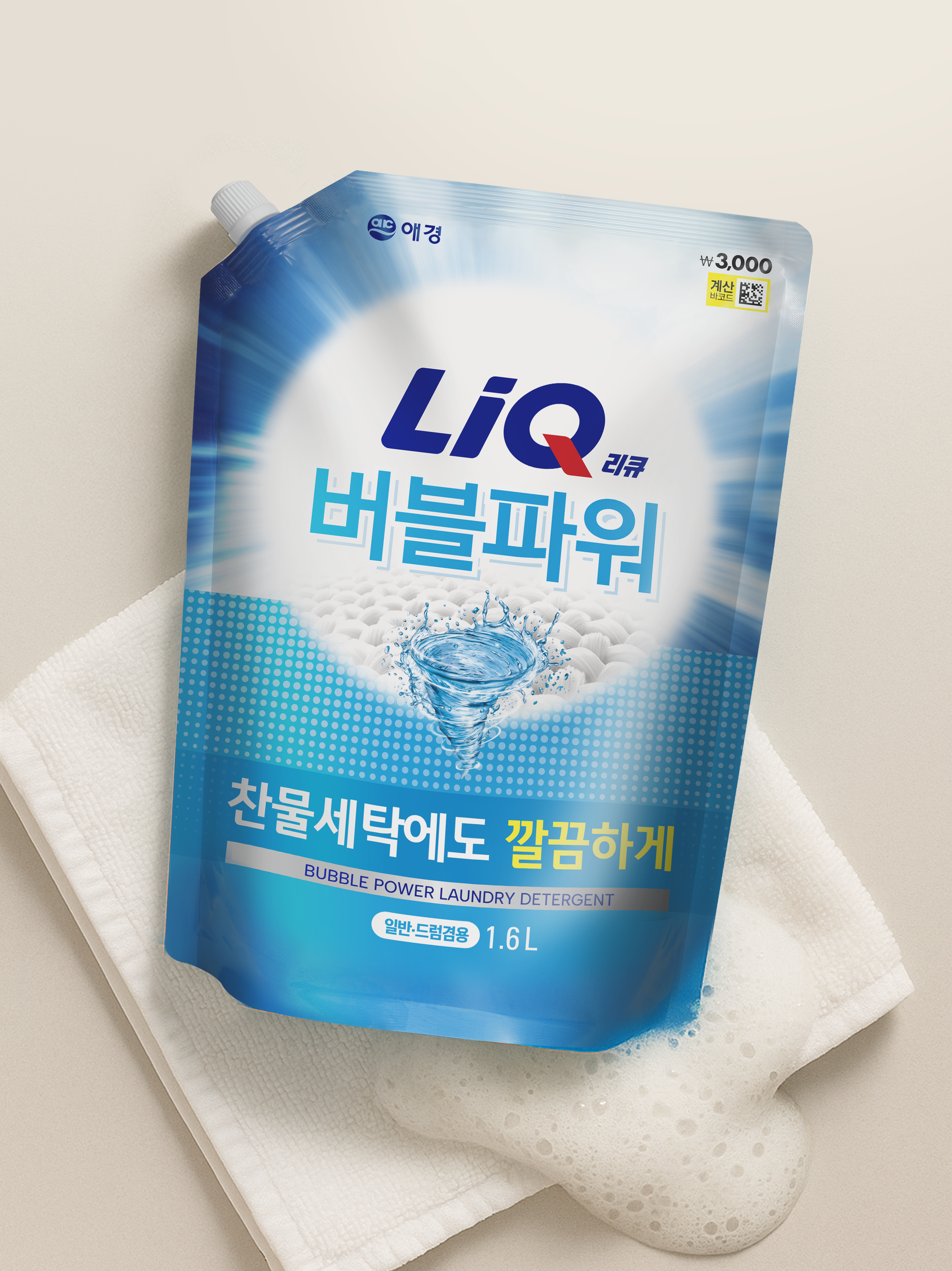 Liqu Laundry Detergent 1.6 L Bubble Power
