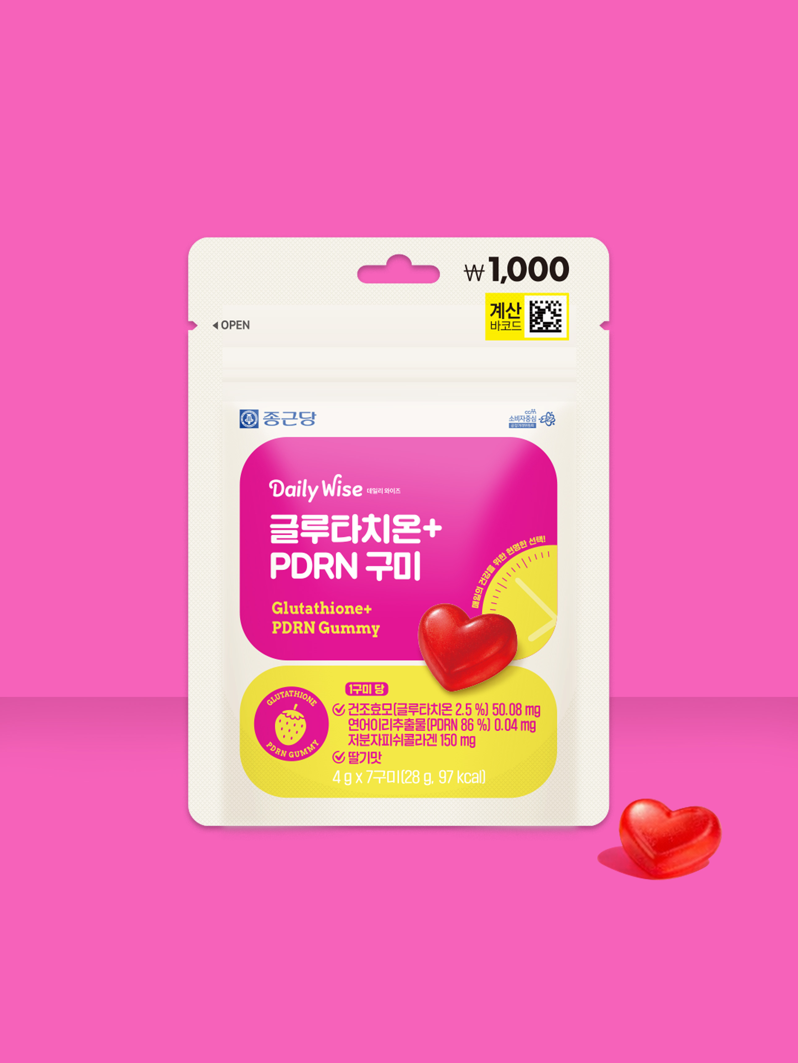 Chong Kun Dang Daily Wise Glutathione PDRN Gumi 7-day supply