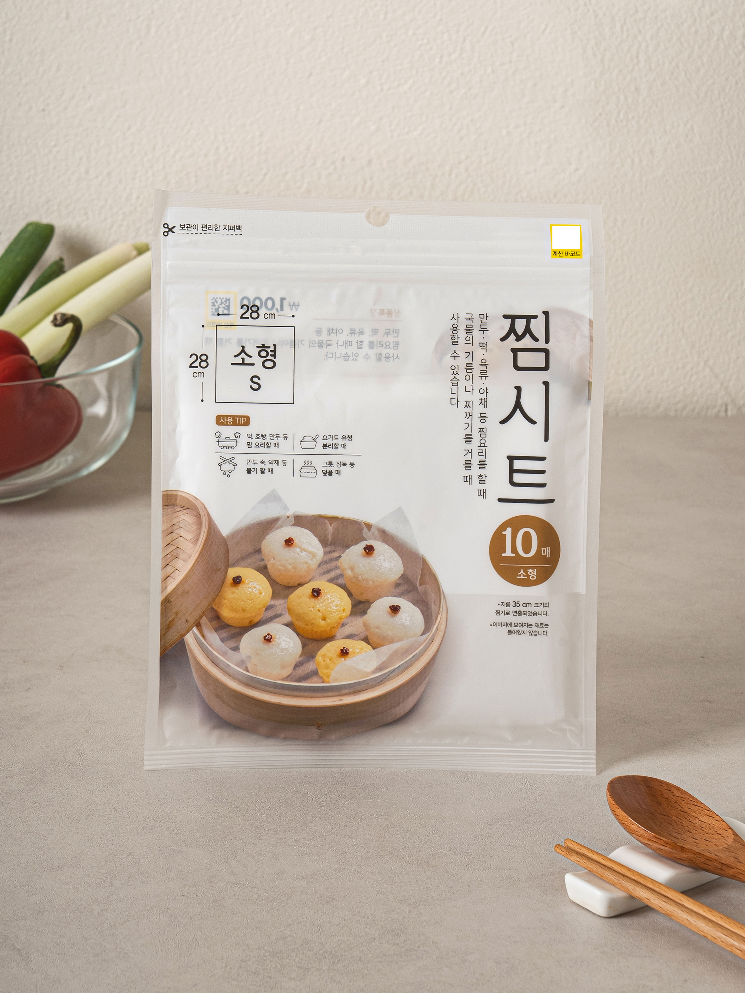 Wellbeing steaming sheet small pack of 10
