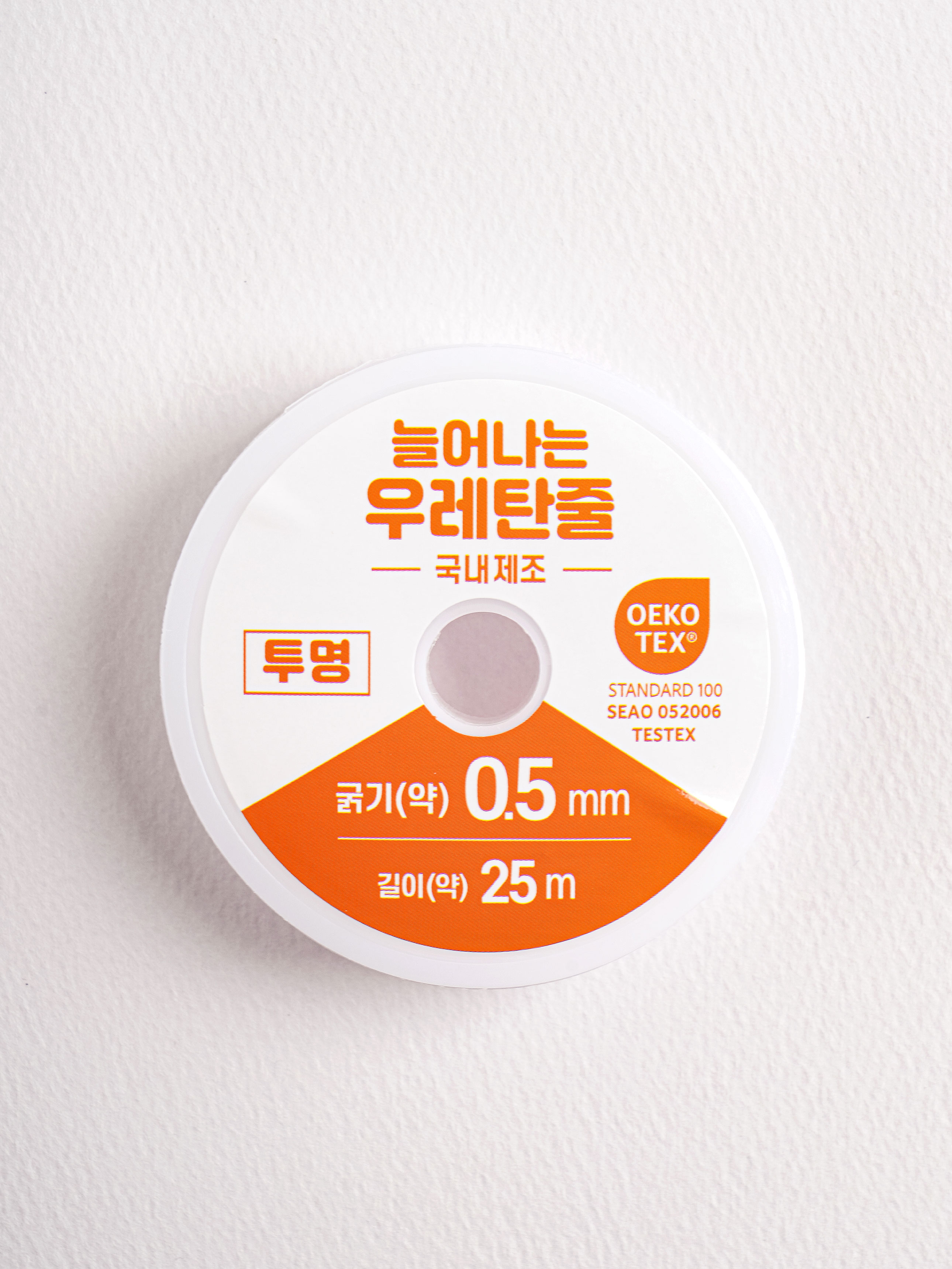 Urethane rope for handicrafts 0.5 mm