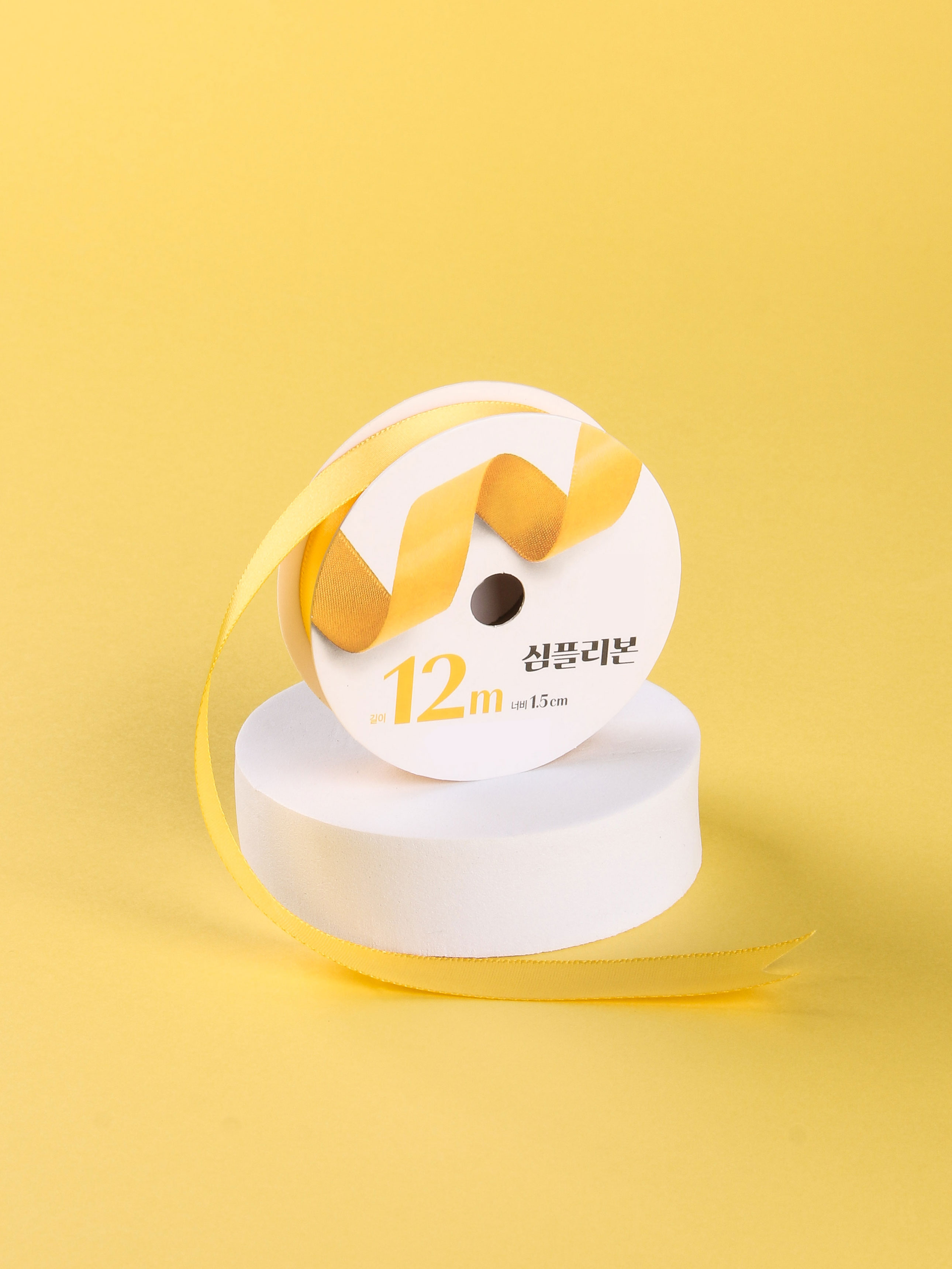 Simple Ribbon Yellow 1.5 cm
