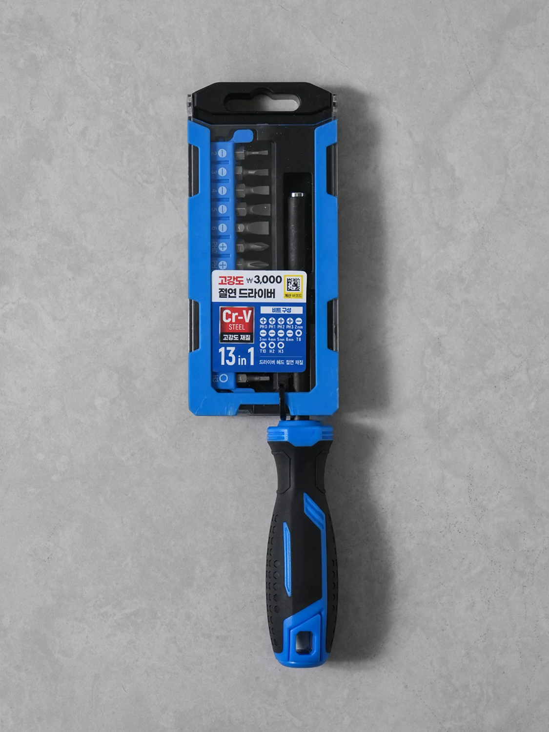 13 in 1 insulated screwdriver set