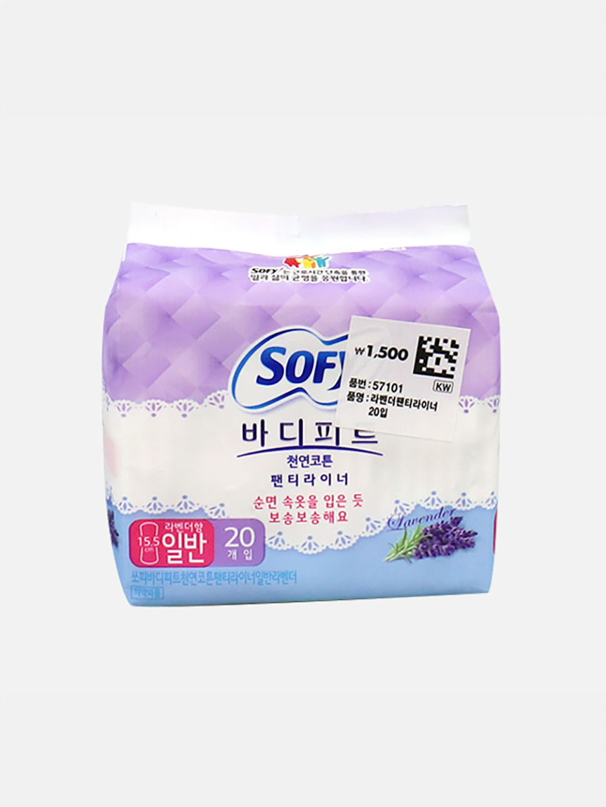 20 lavender panty liners