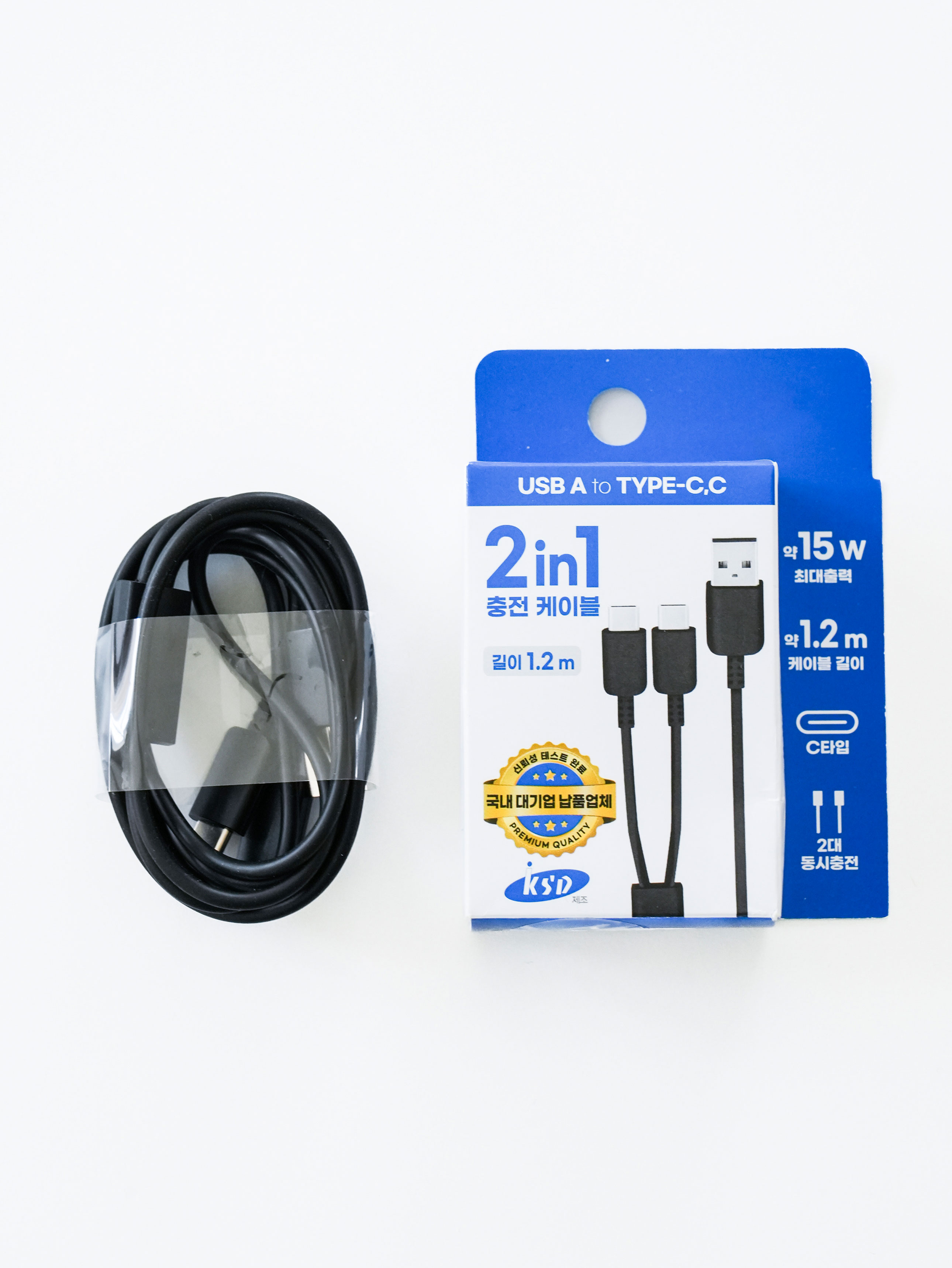 KSD 2in1 multi cable USB A to C,C 1.2 m black