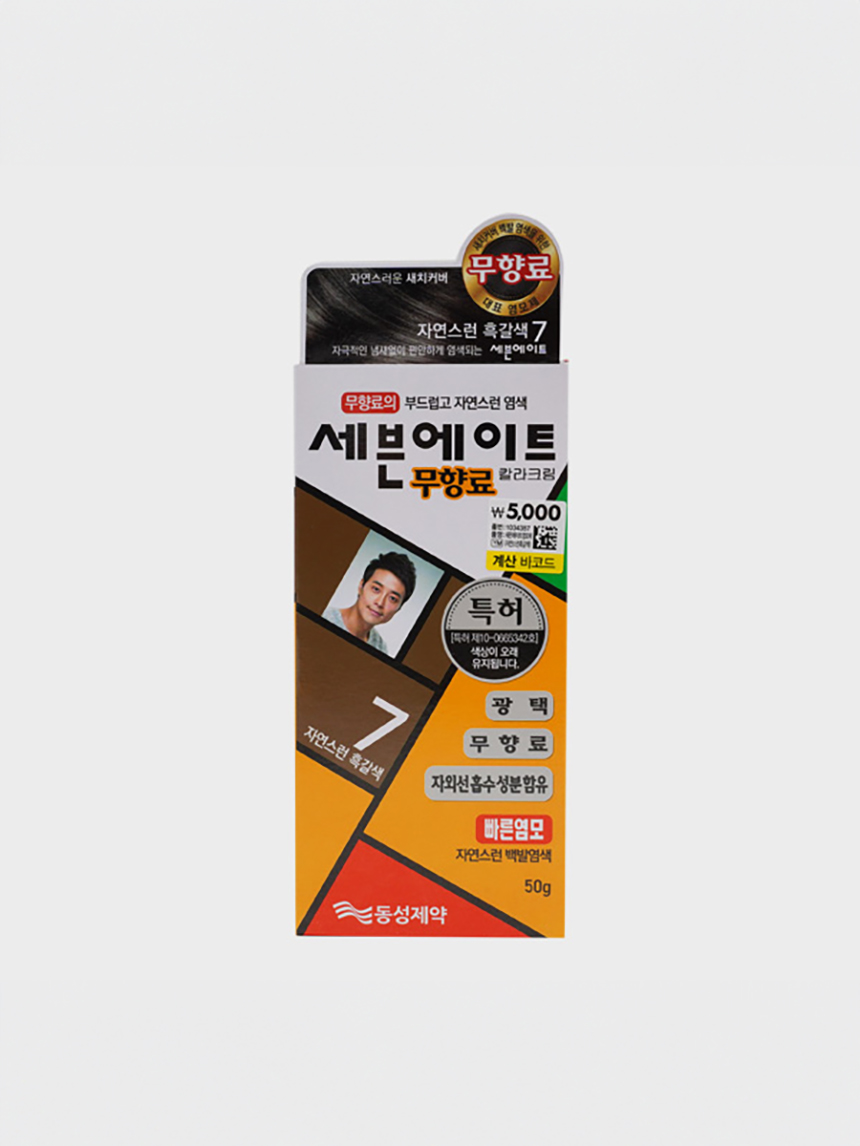 Seven Eight Hair Dye Natural Dark Brown