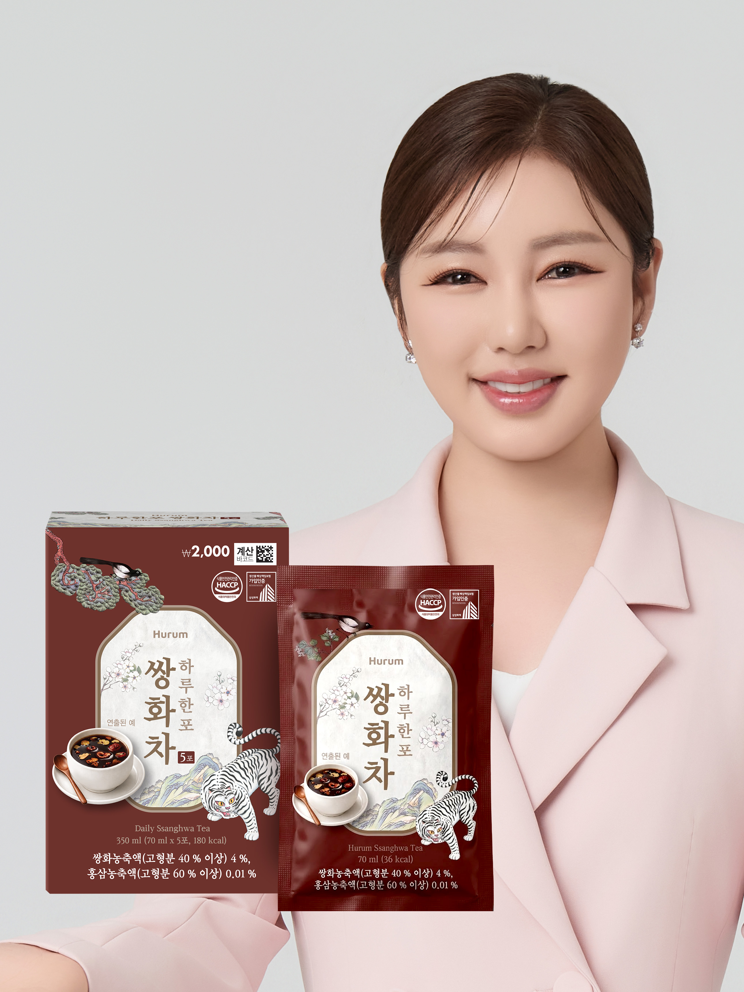 Hurum 1 sachet a day, 5 sachets of Ssanghwacha, 5 day supply