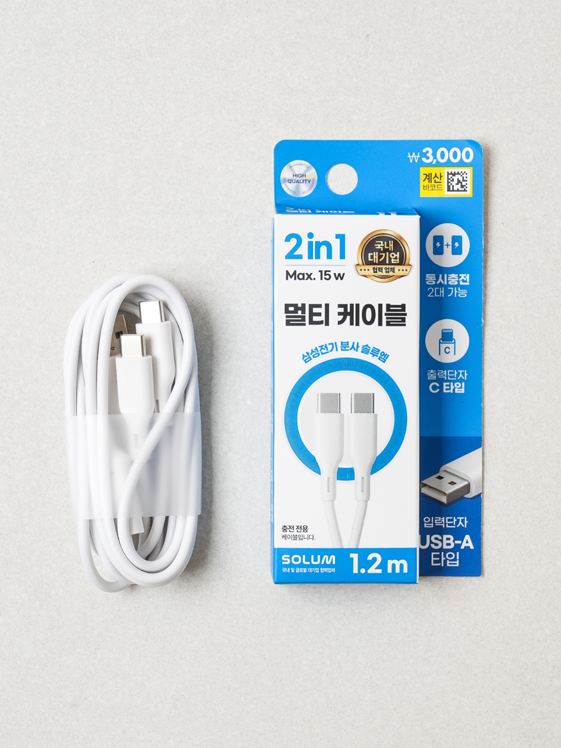 SoluM 2 in 1 Multi Cable USB A to C/C 1.2 m White