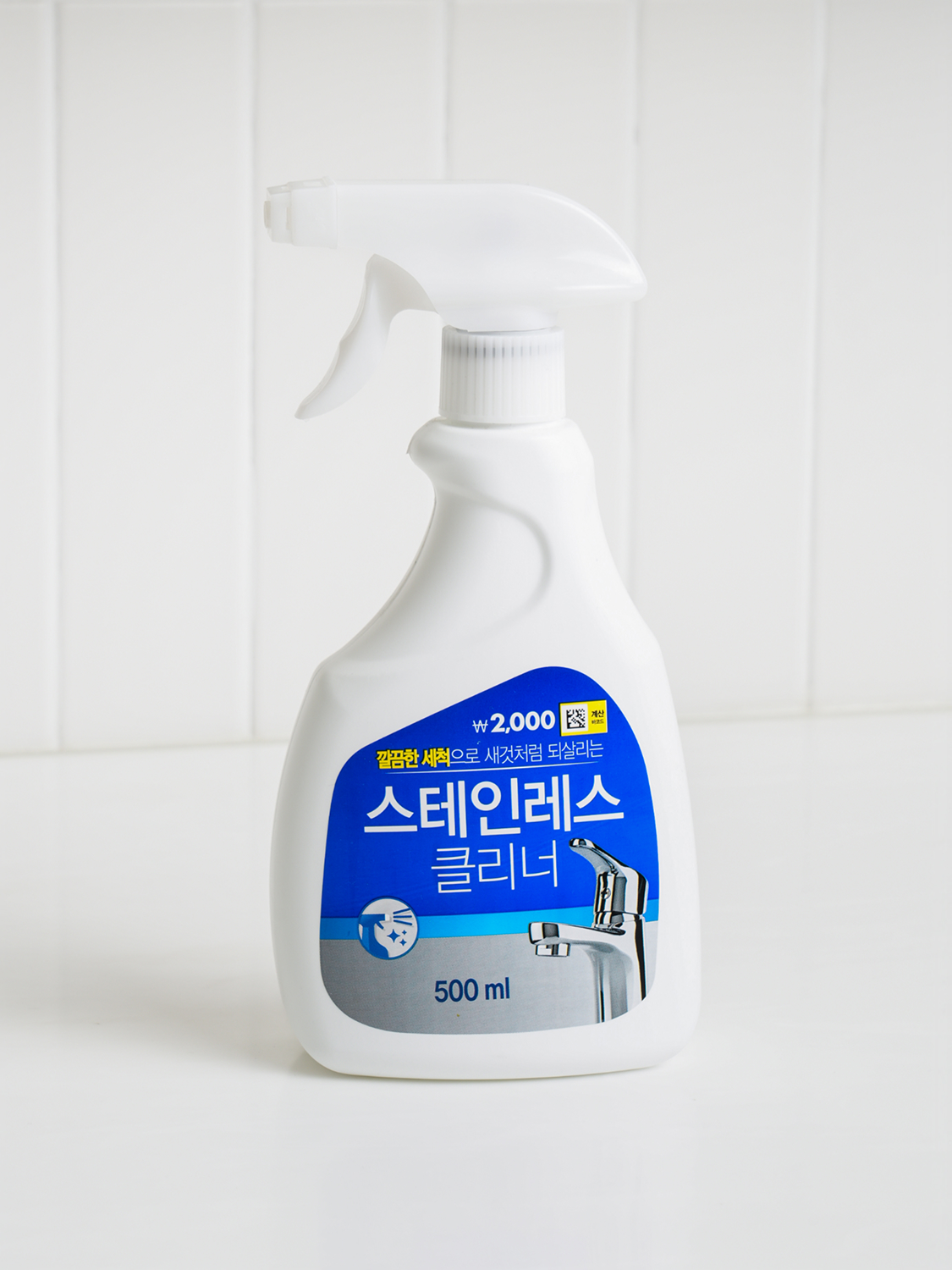 500 ml stainless steel cleaner