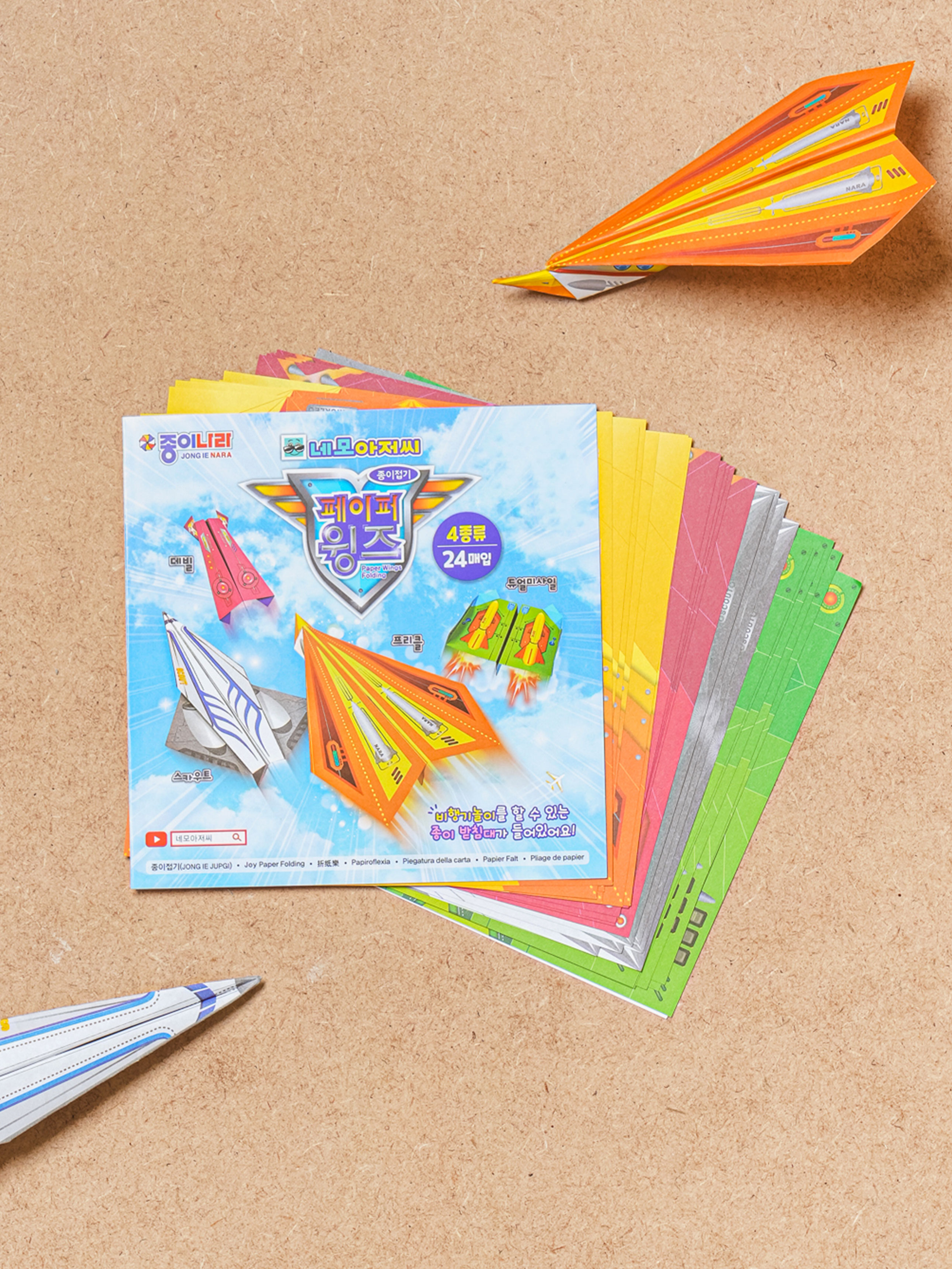 Uncle Nemo Paper Wings 24 sheets