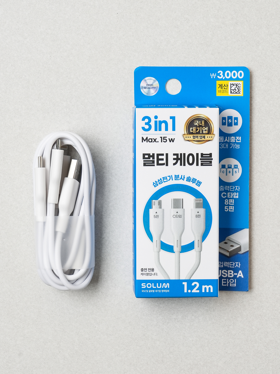 SoluM 3 in 1 multi cable USB A to 5/8/C 1.2 m white