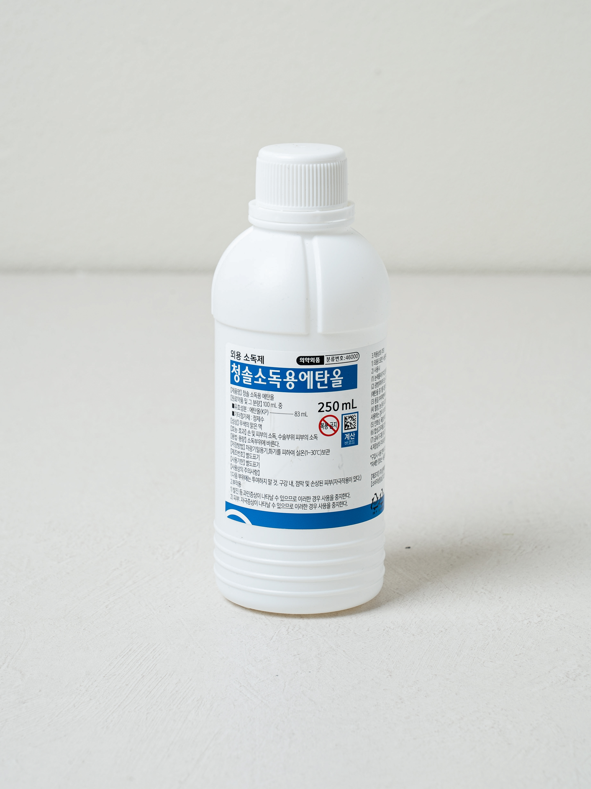 Samhyun Pharmaceutical Ethanol 250ml
