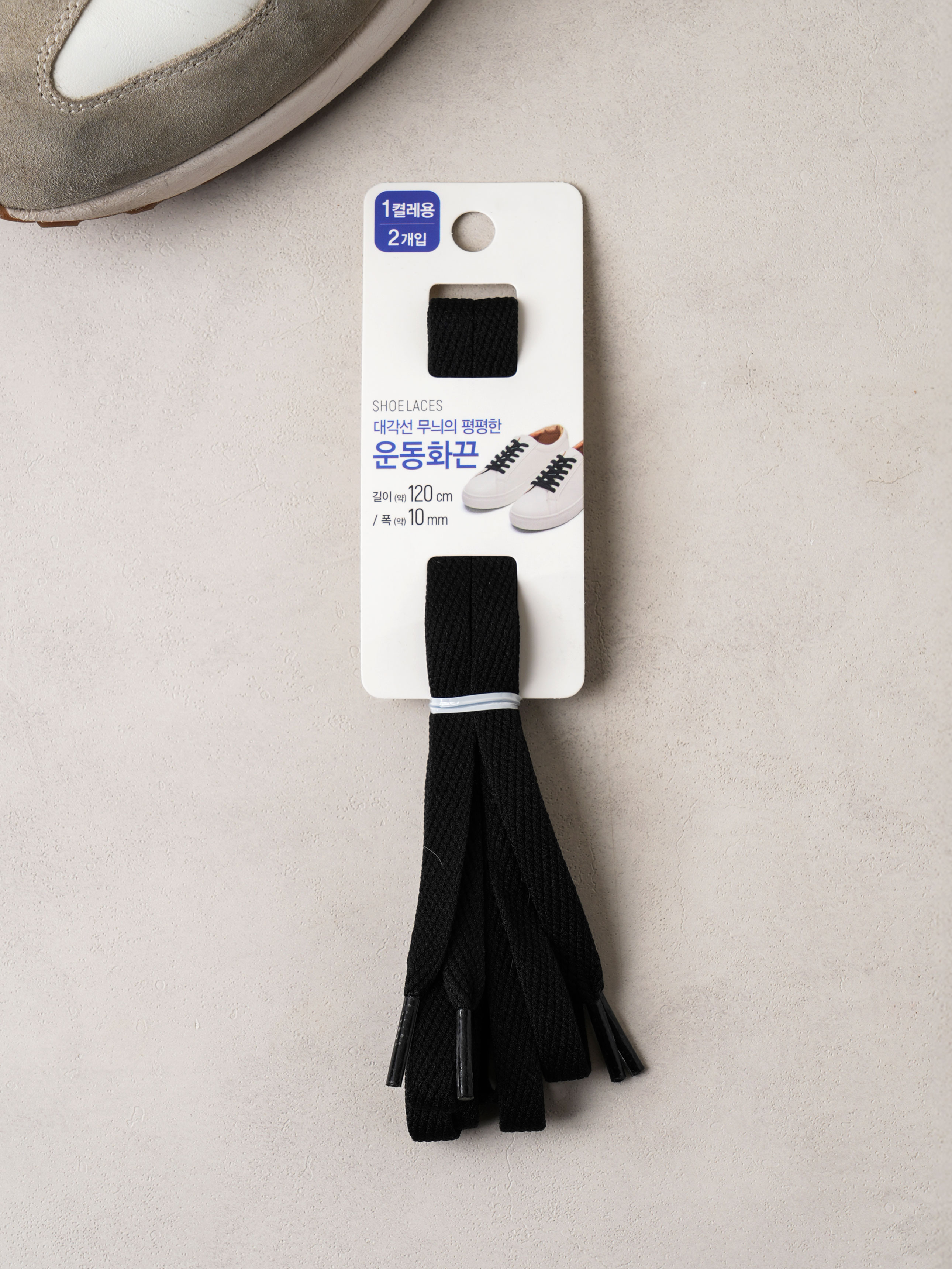 Diagonal shoe laces 10 mm black