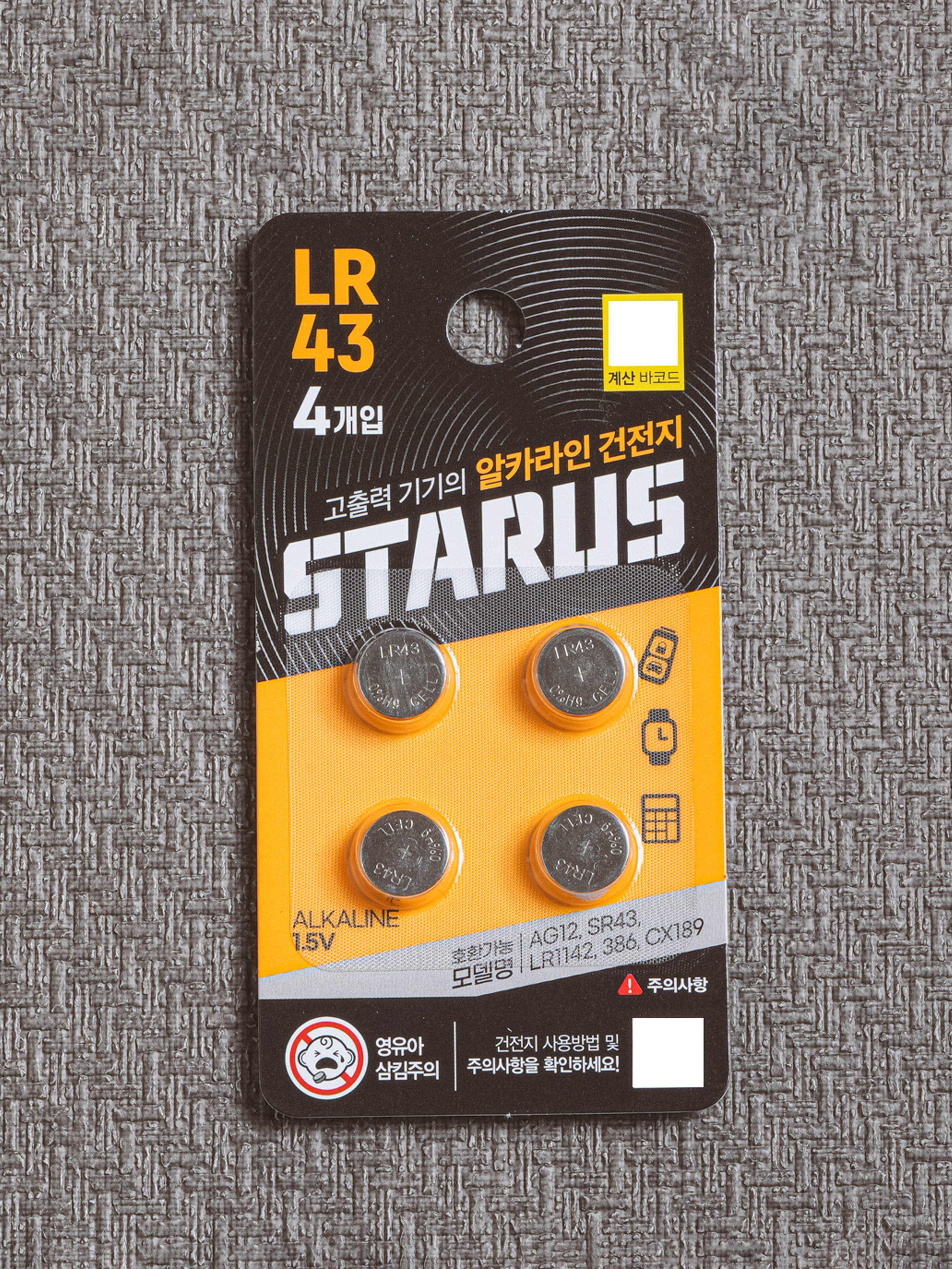 Starus button cell LR43 4 pieces