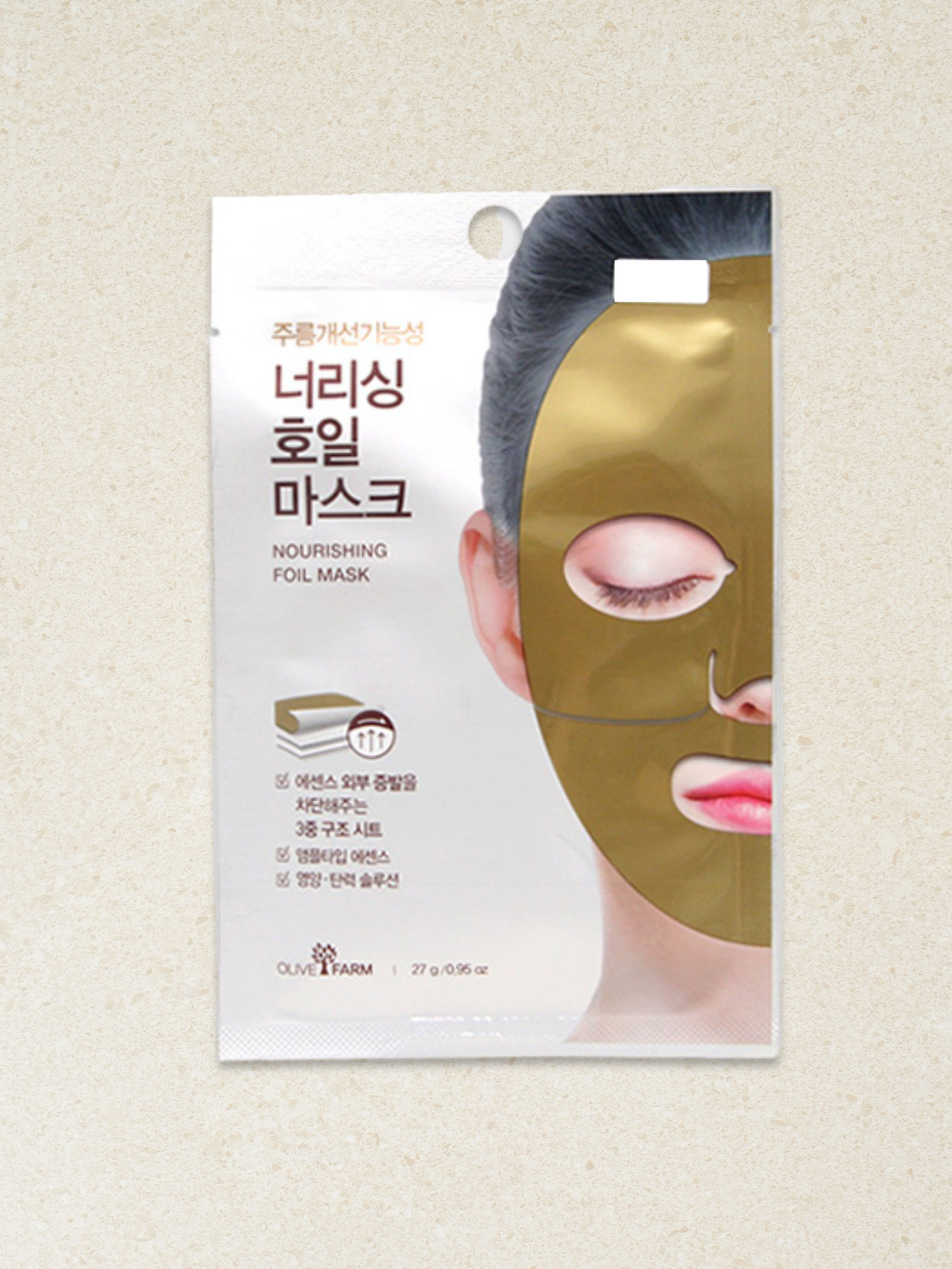 Nourishing Foil Mask Gold