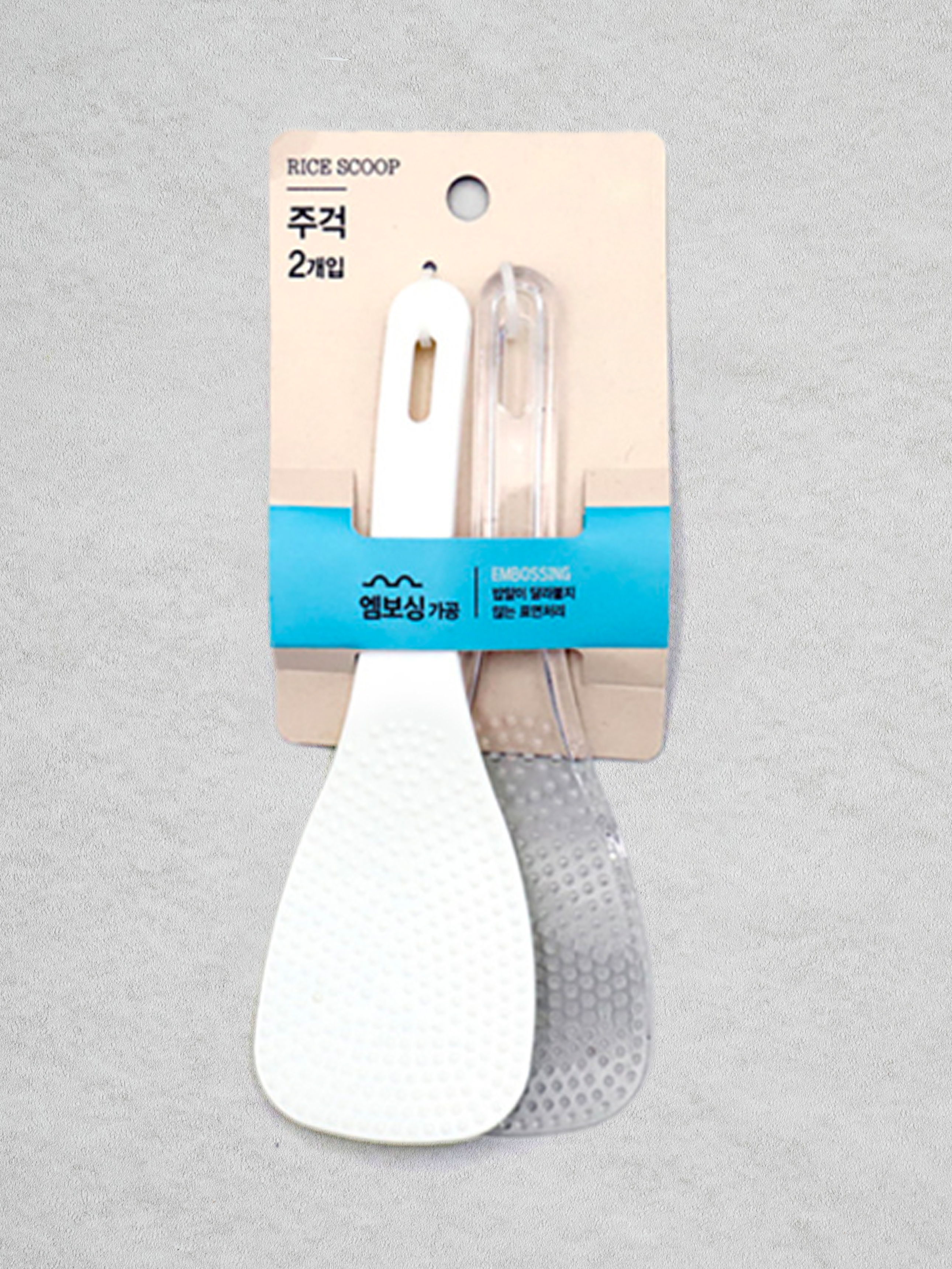 Set of 2 spatulas