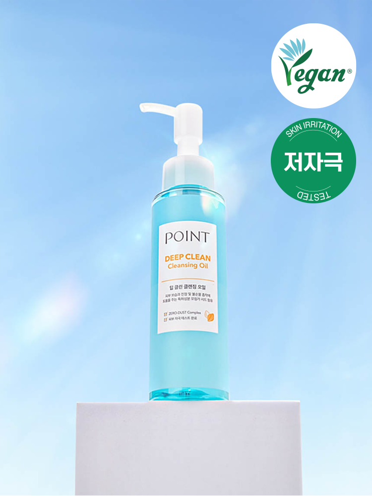 Point Deep Clean Cleansing Oil 100ml