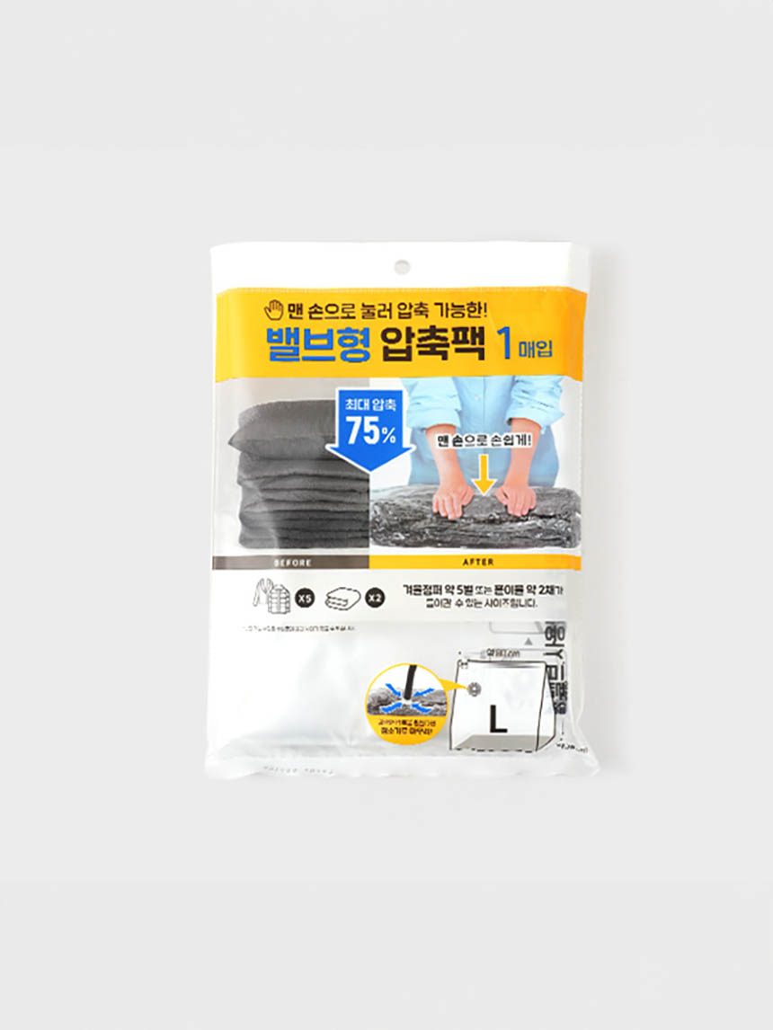Simple hand compression pack, three-dimensional type 80x90x38cm