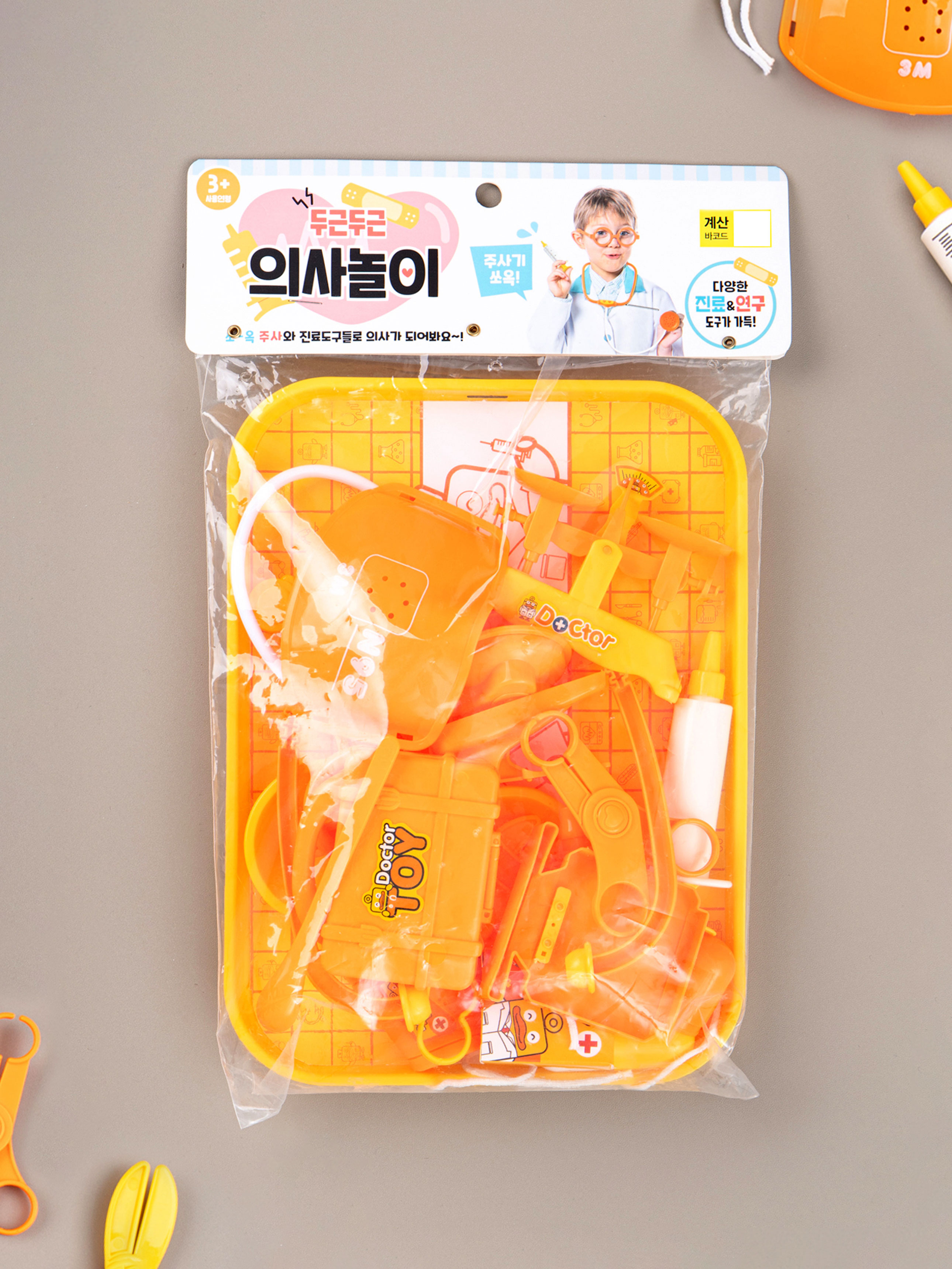 hospital play set
