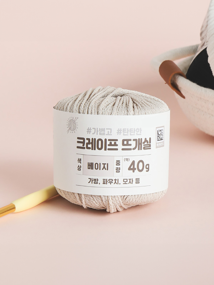 크레이프 뜨개실 40g (베이지)