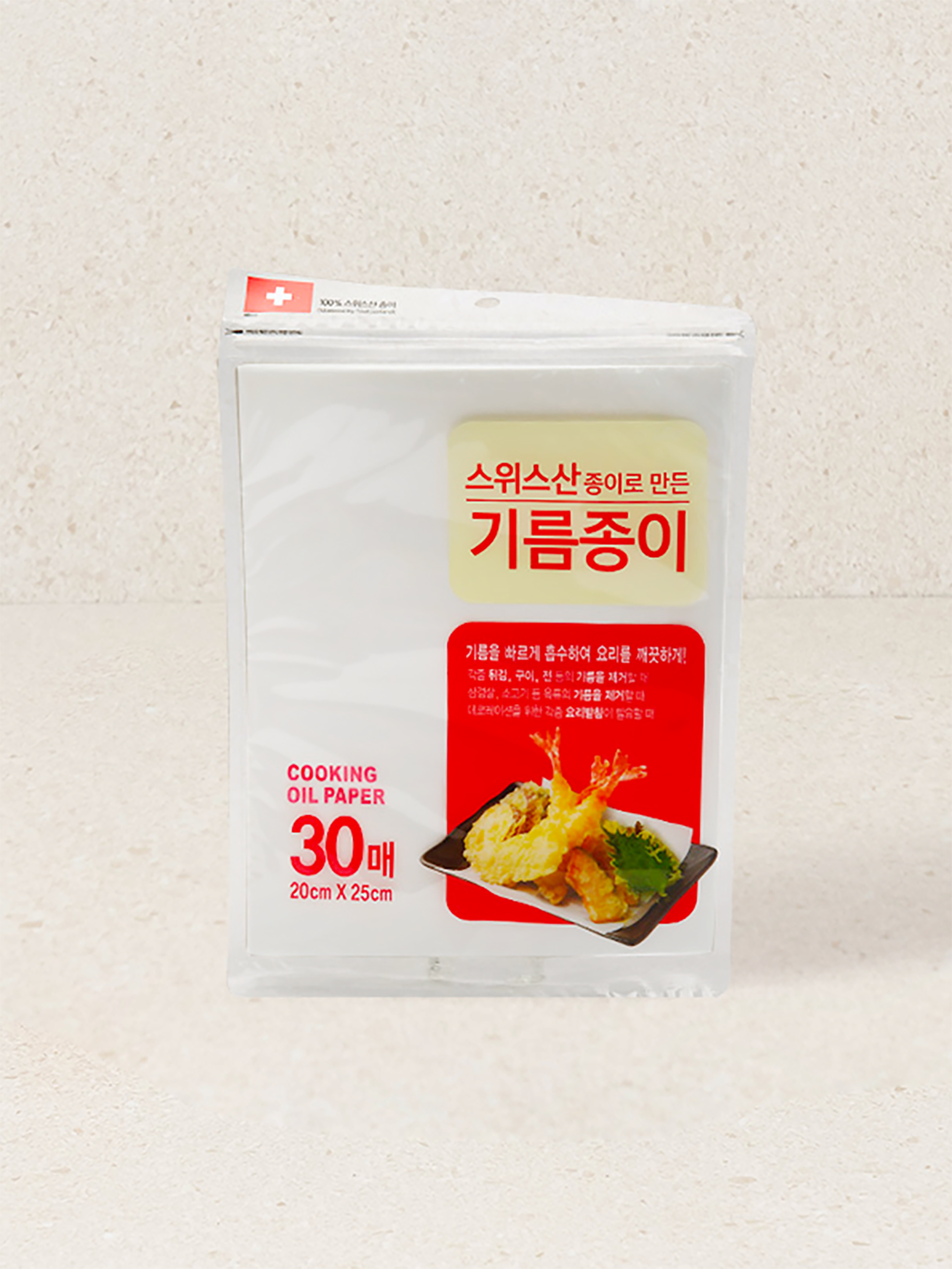 30 sheets of Swiss oil-blotting paper 20X25cm